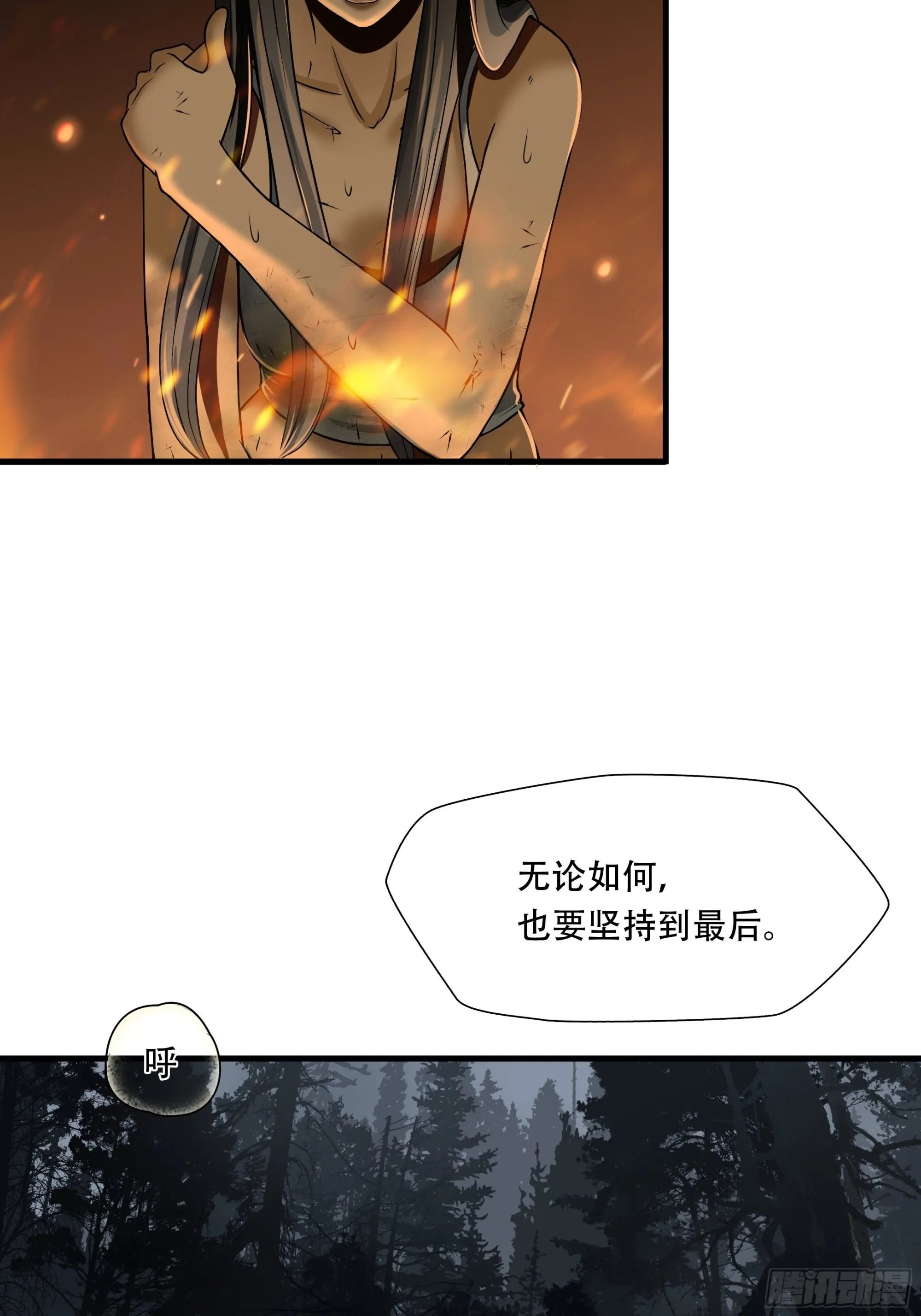第三十二话11