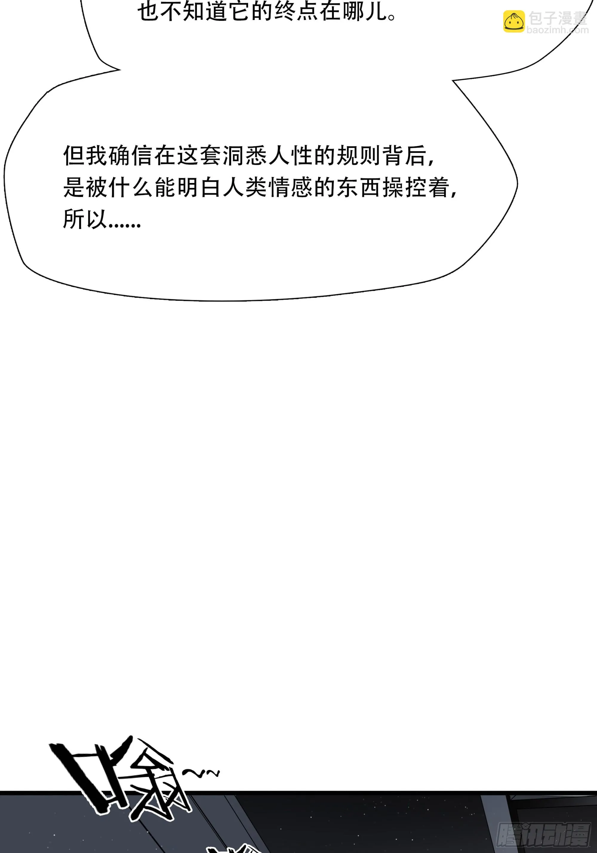 第七十八话34