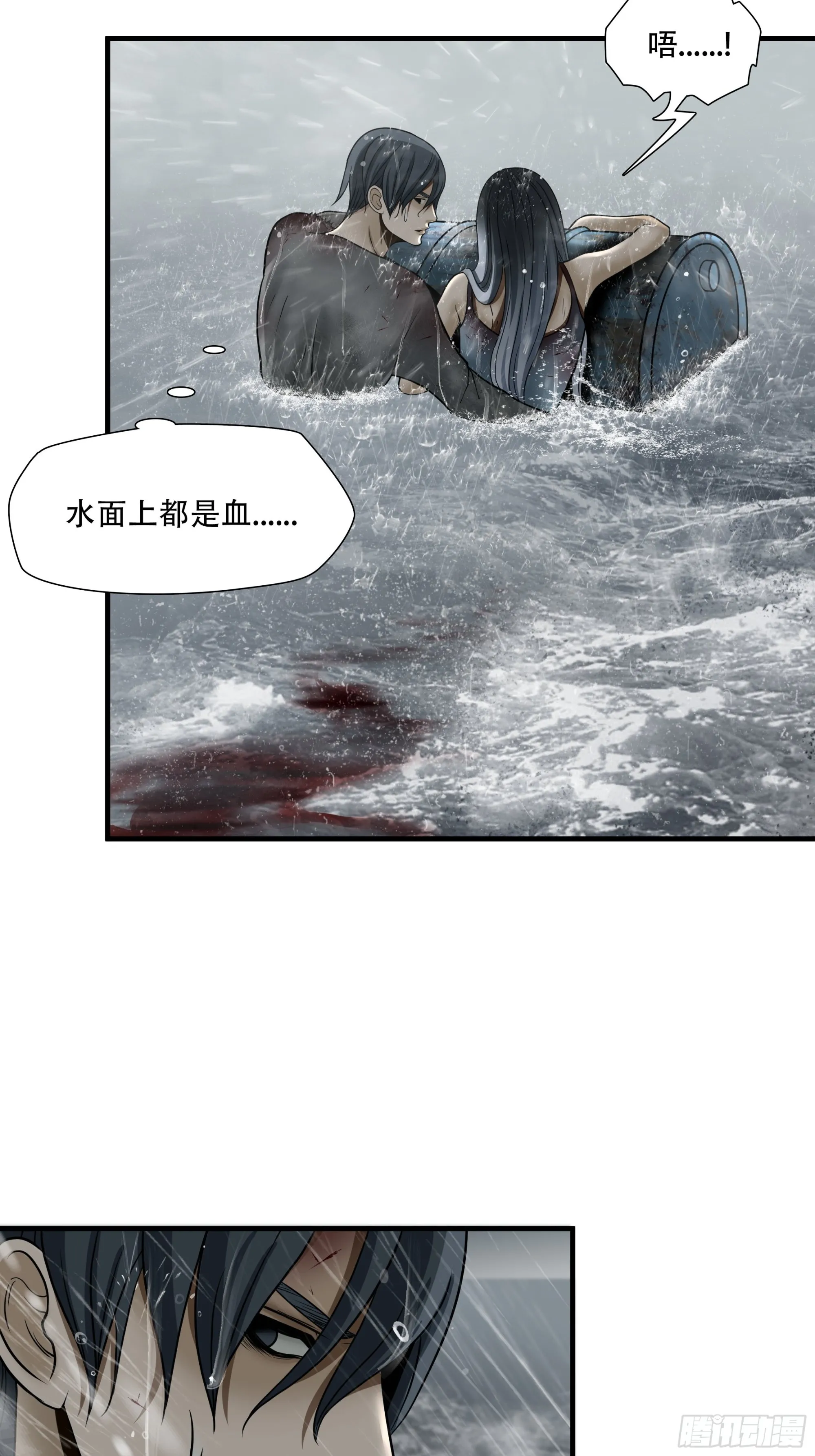 第四十八话13