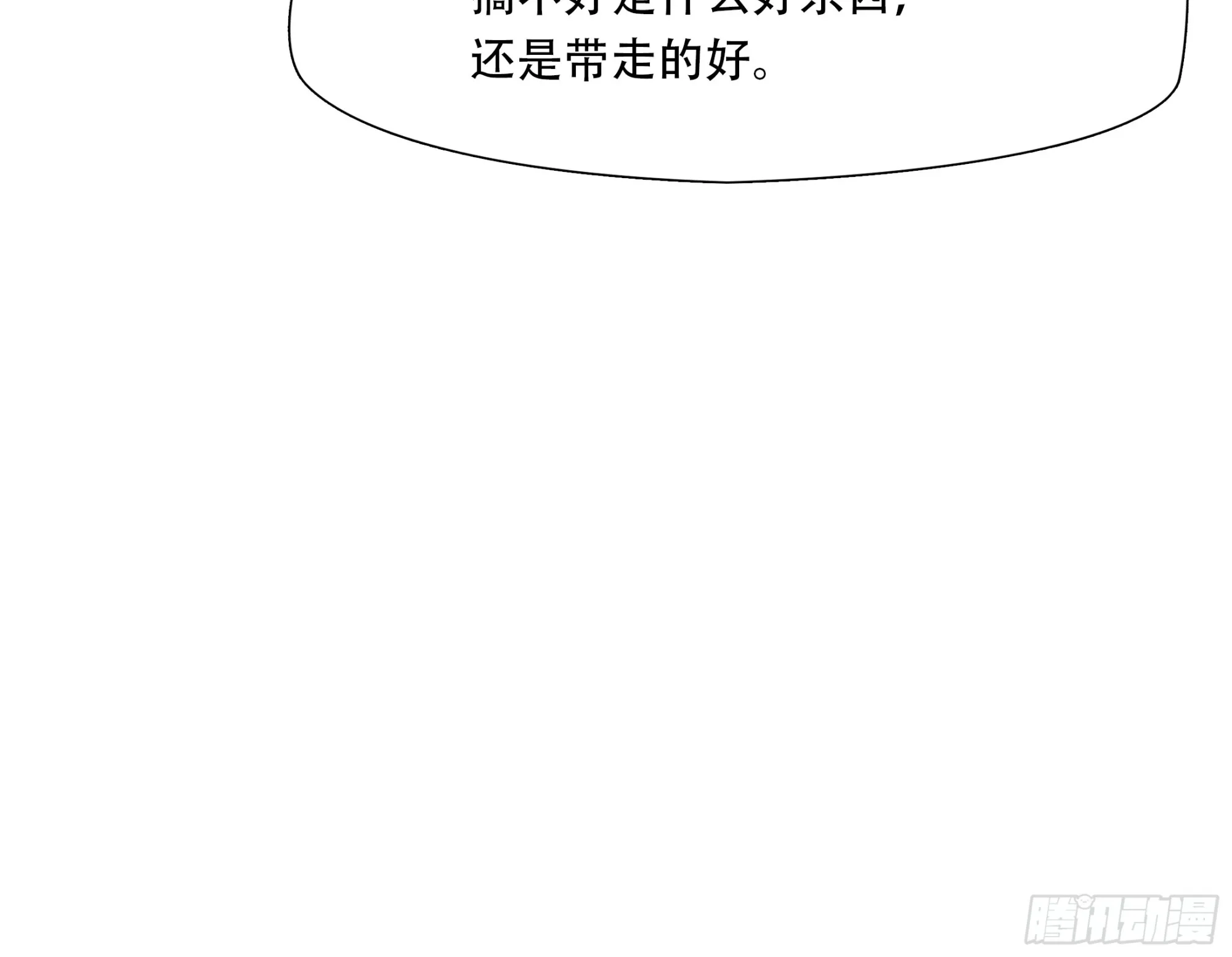 第六十四话17