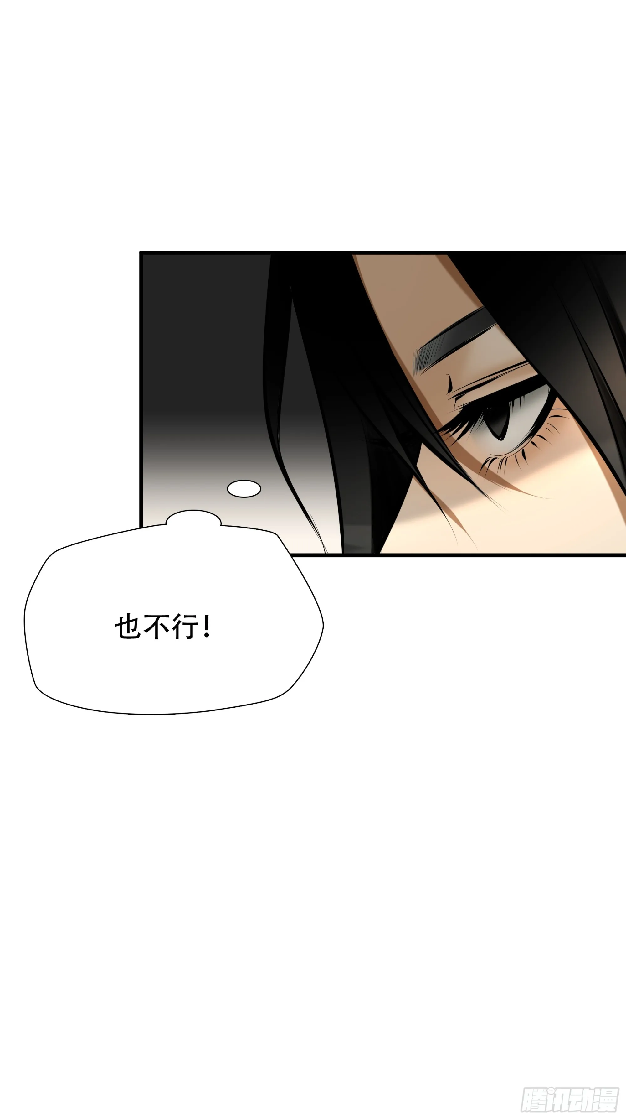 第七十三话36