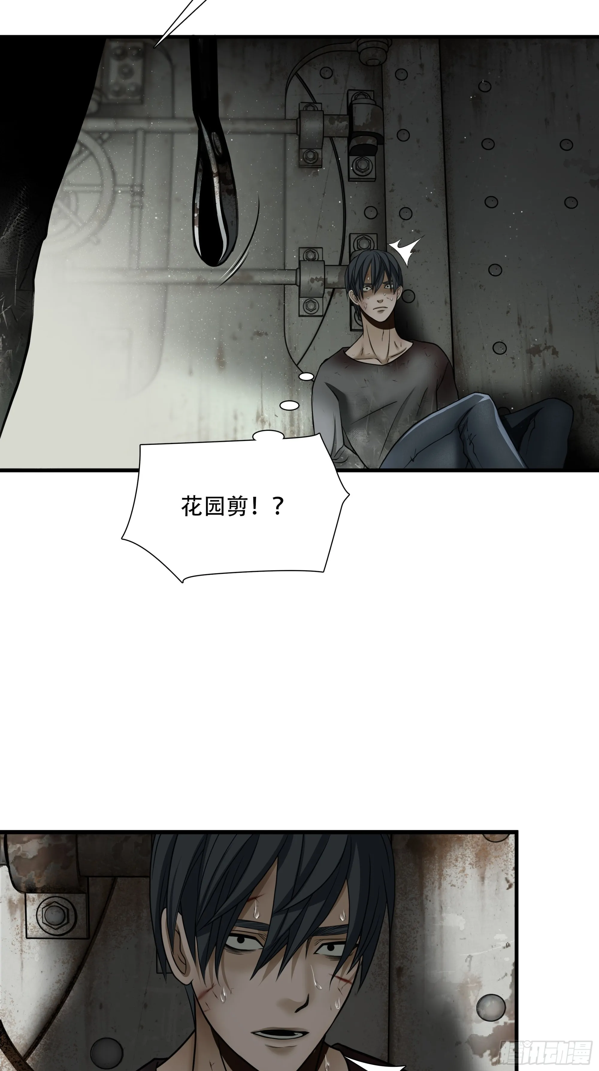 第五十三话28