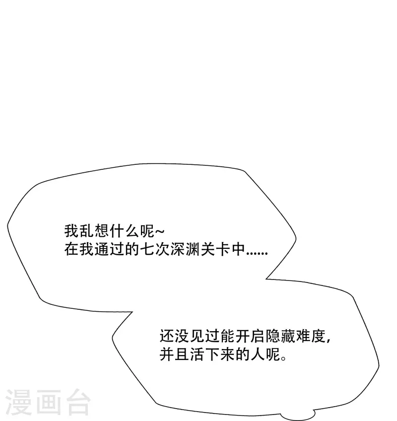 第14话30