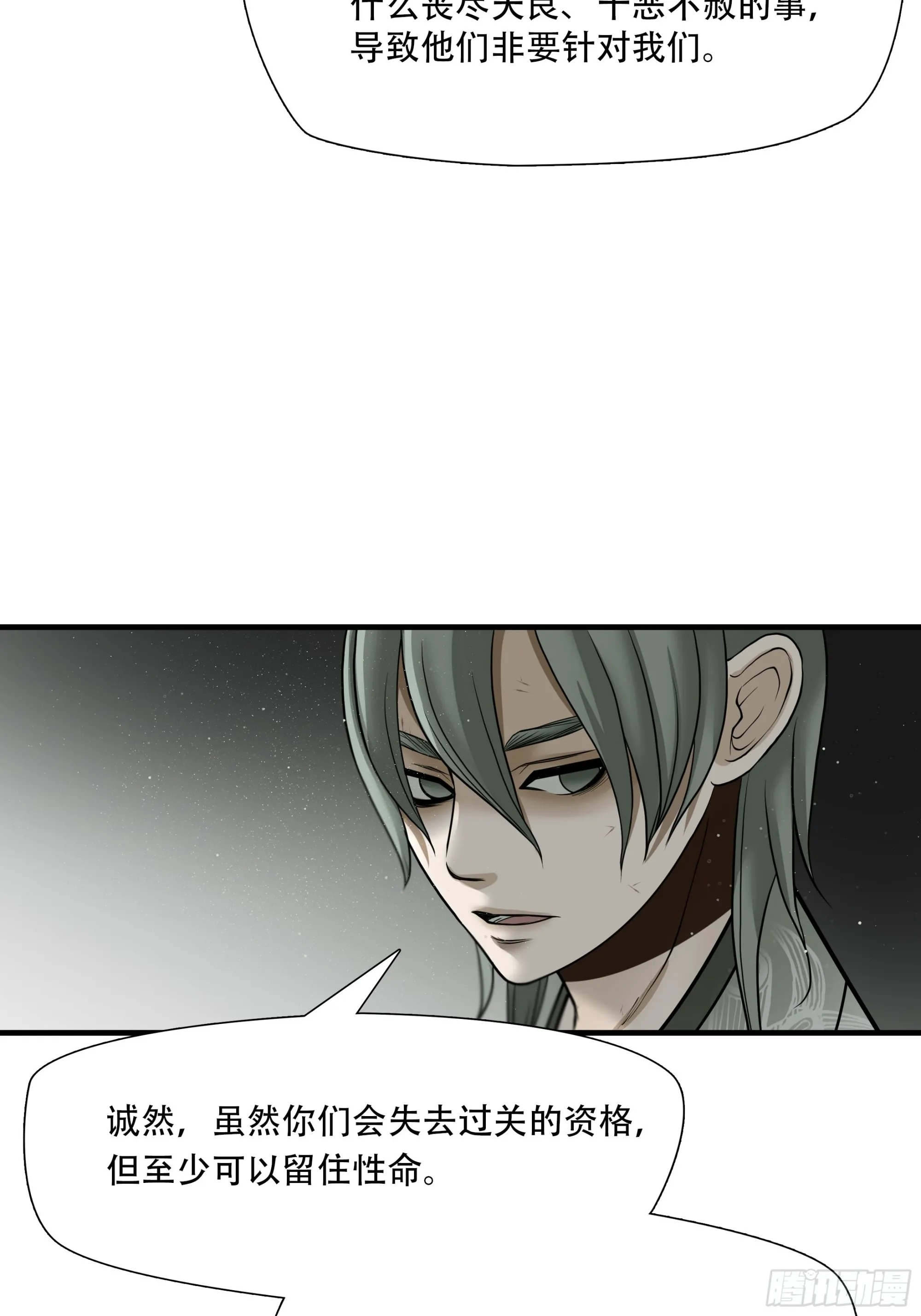 第五十二话7