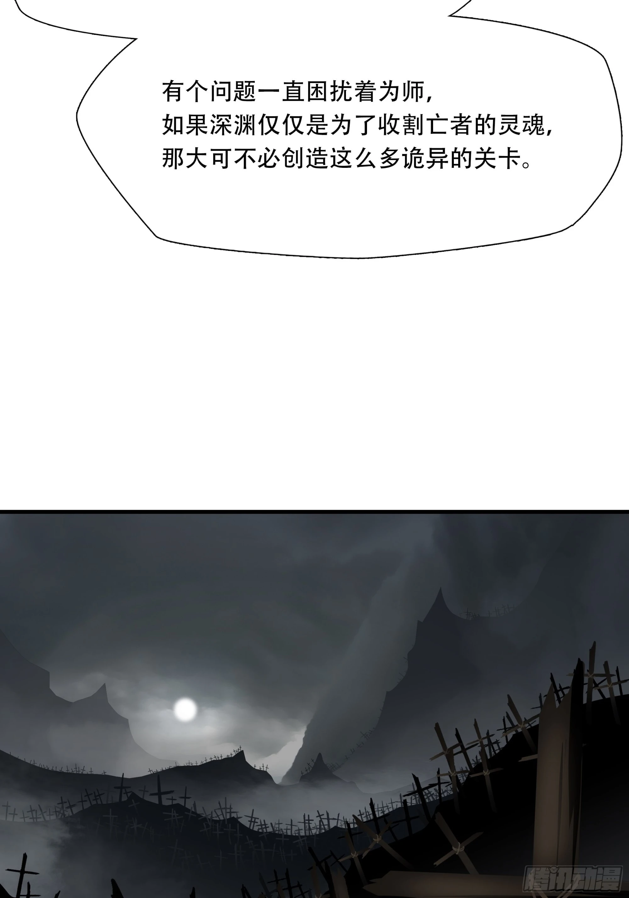 第三十四话6
