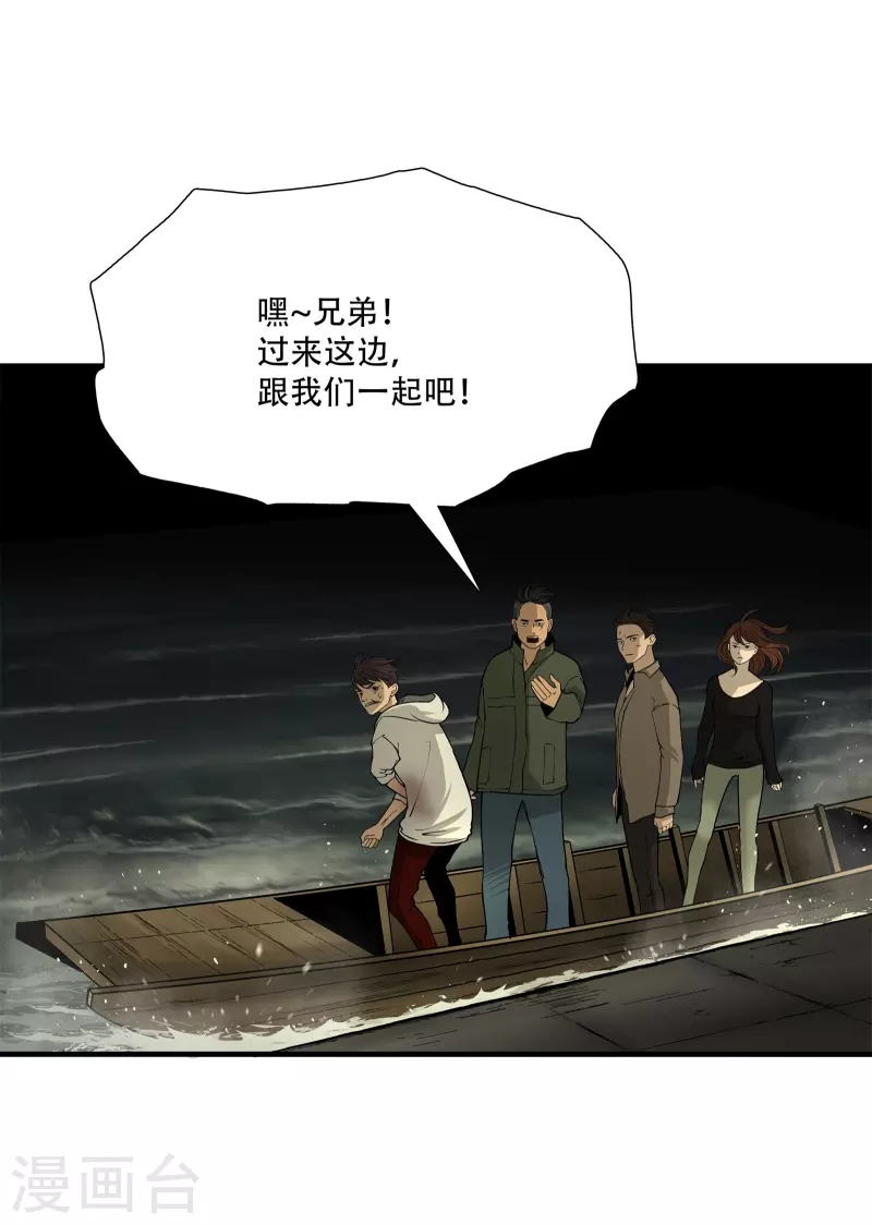 第7话7