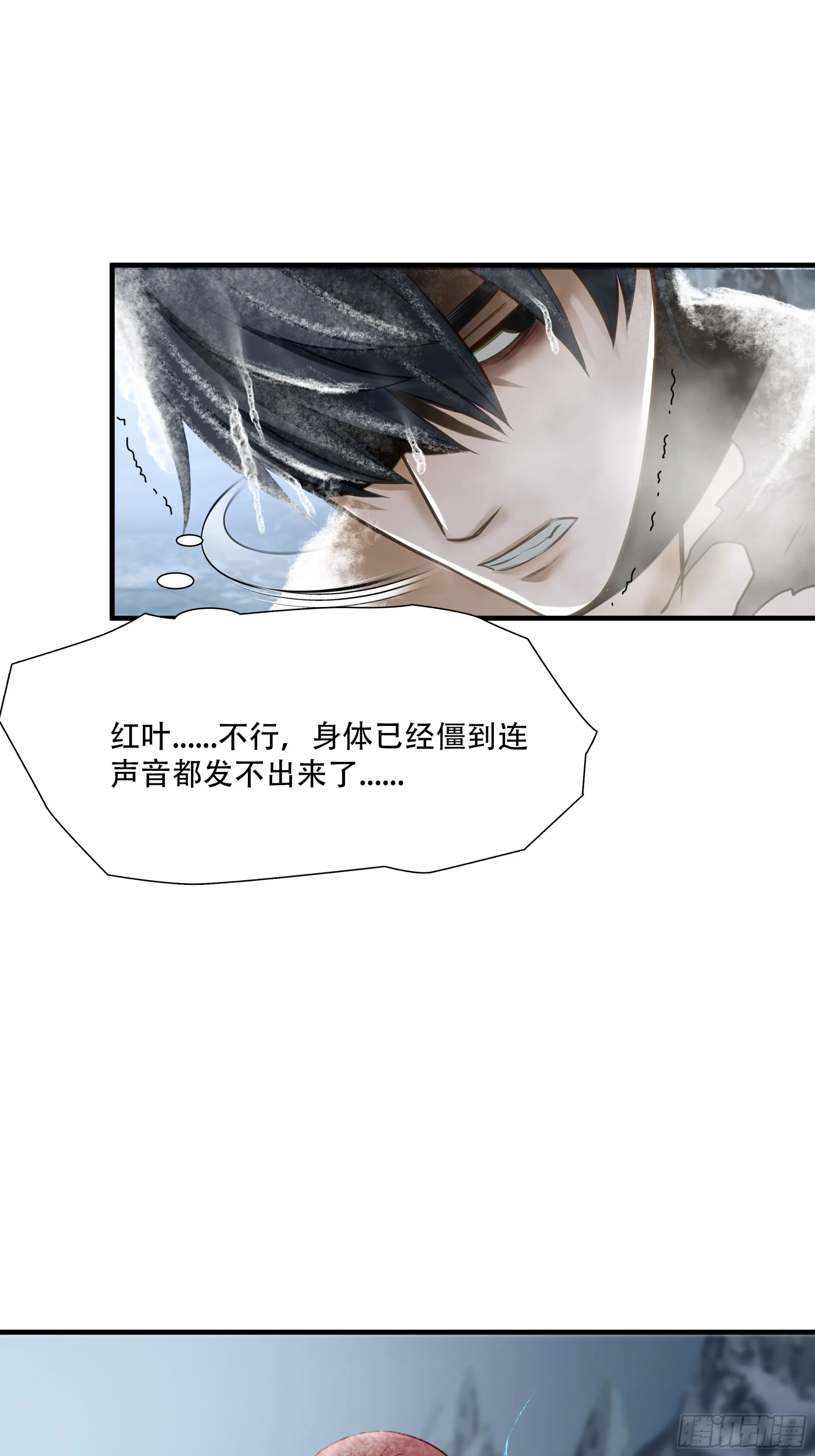 第七十五话9