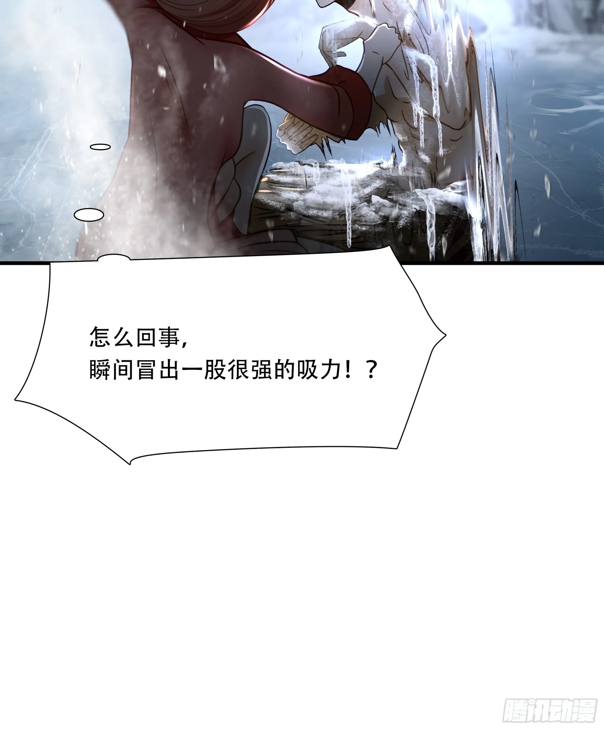 第七十八话44