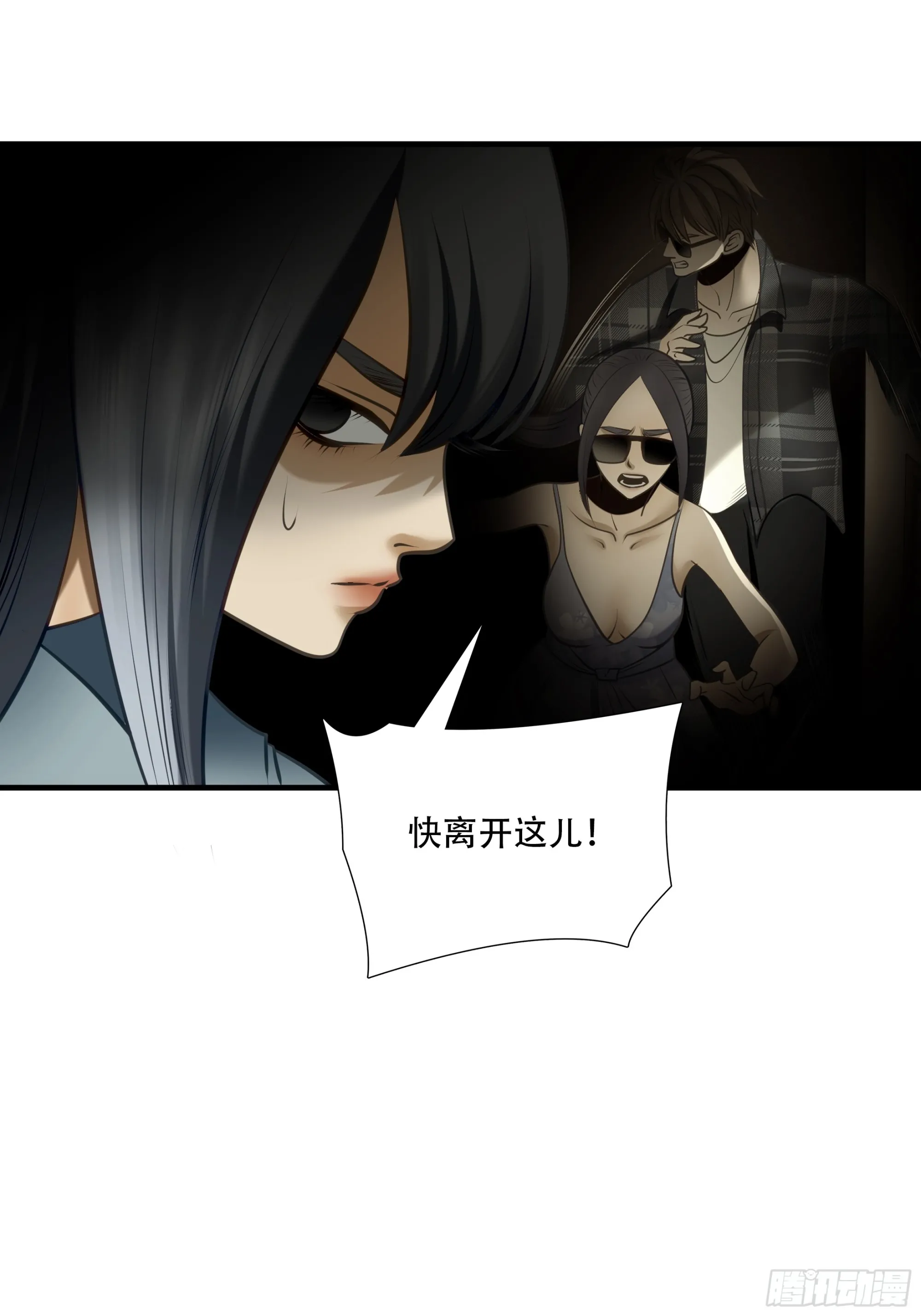 第九十七话21