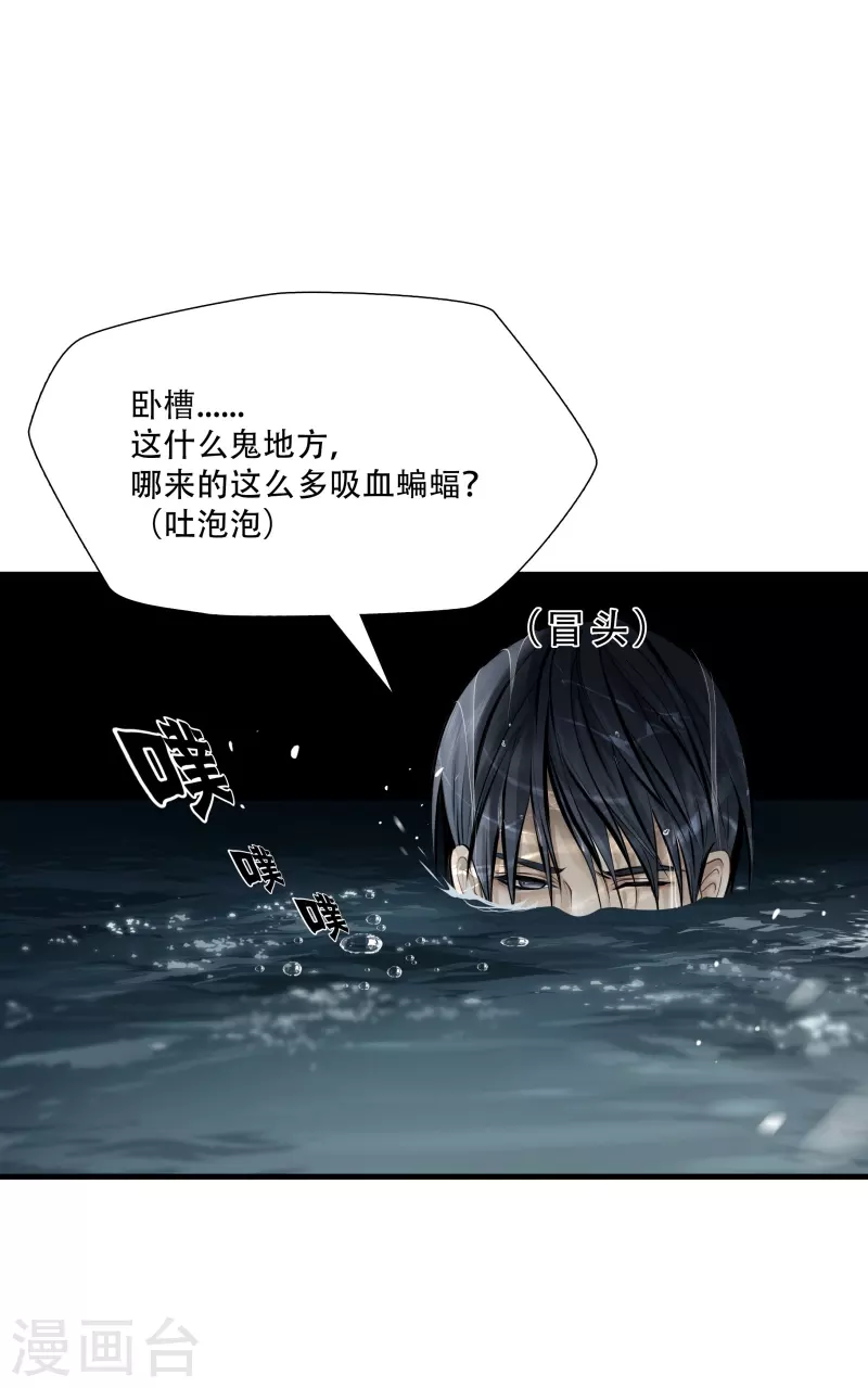 第2话2