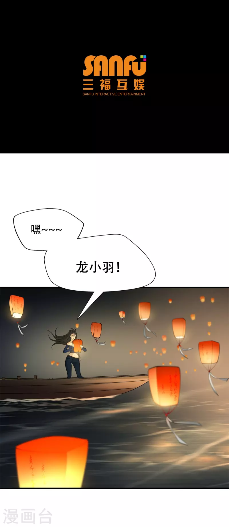 第9话1