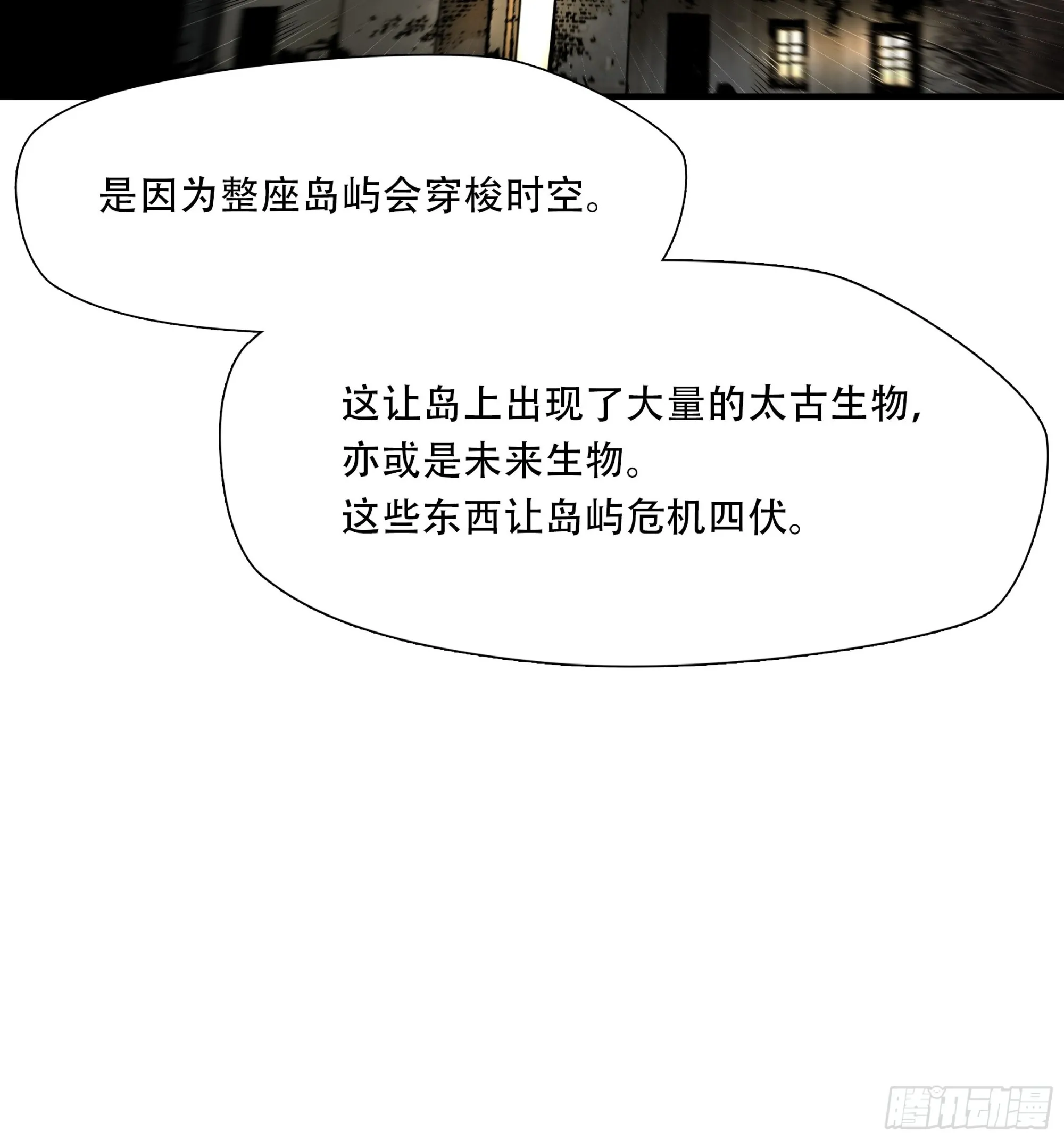 第四十五话23
