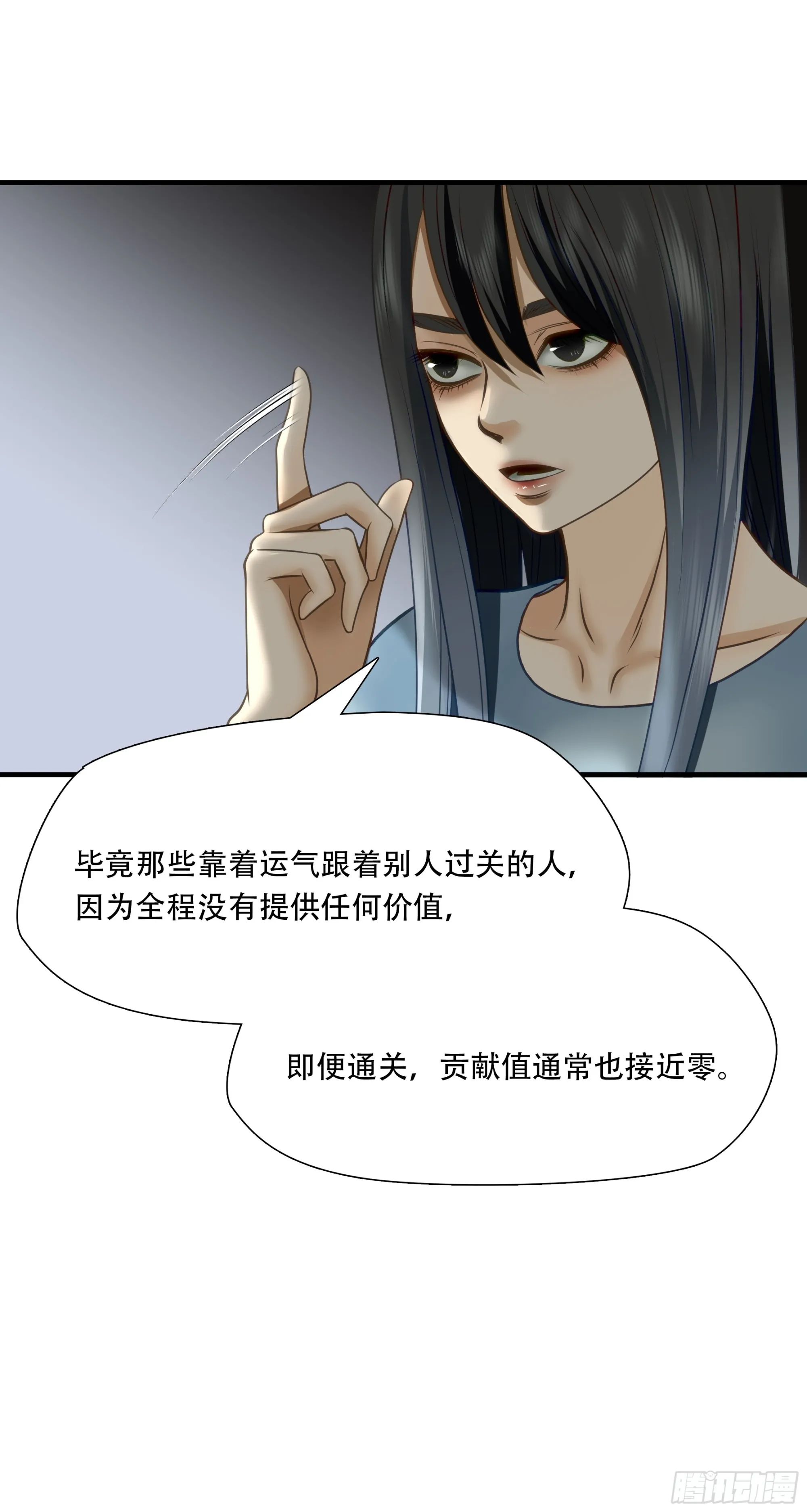 第七十八话17
