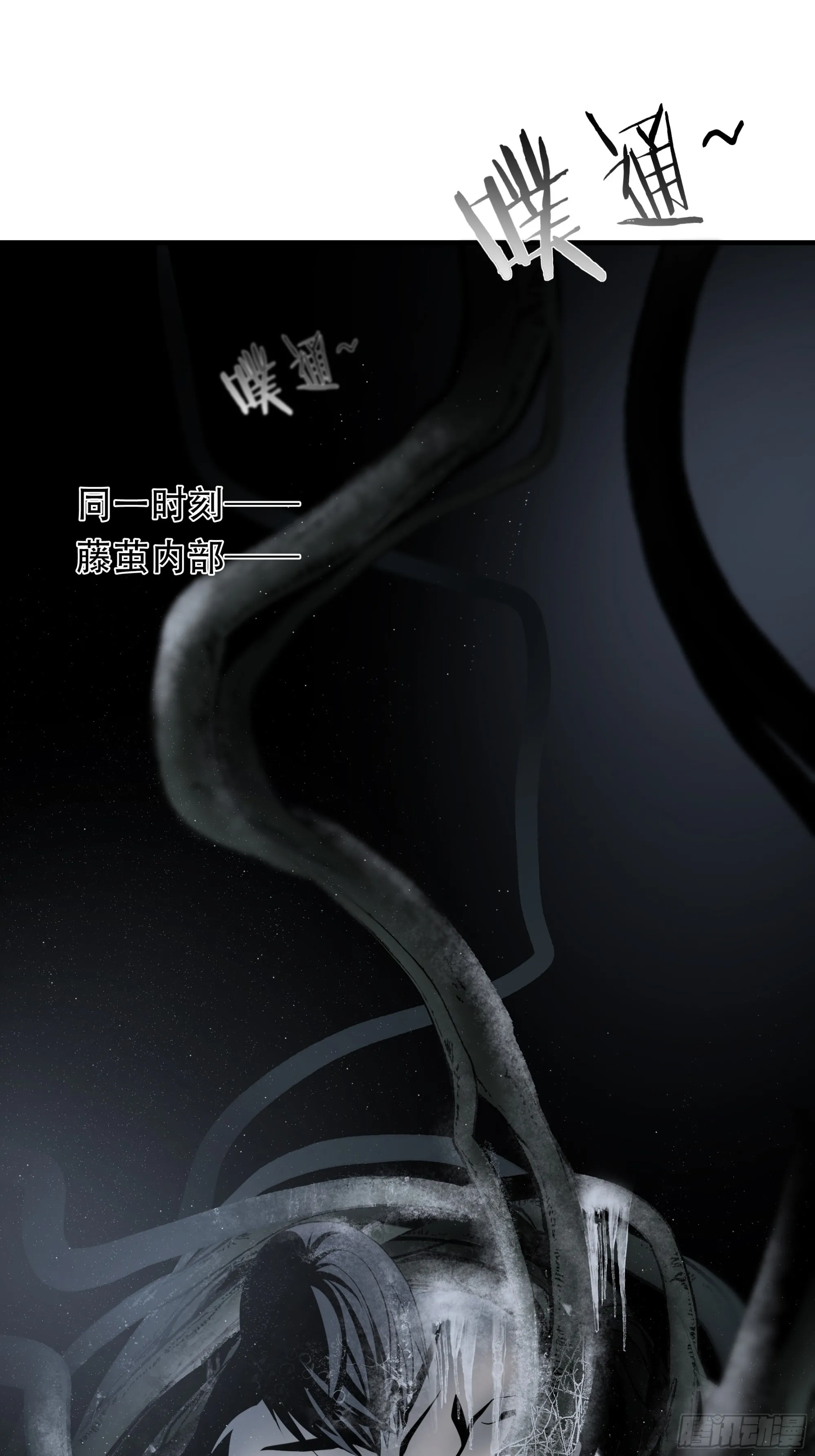 第八十五话1