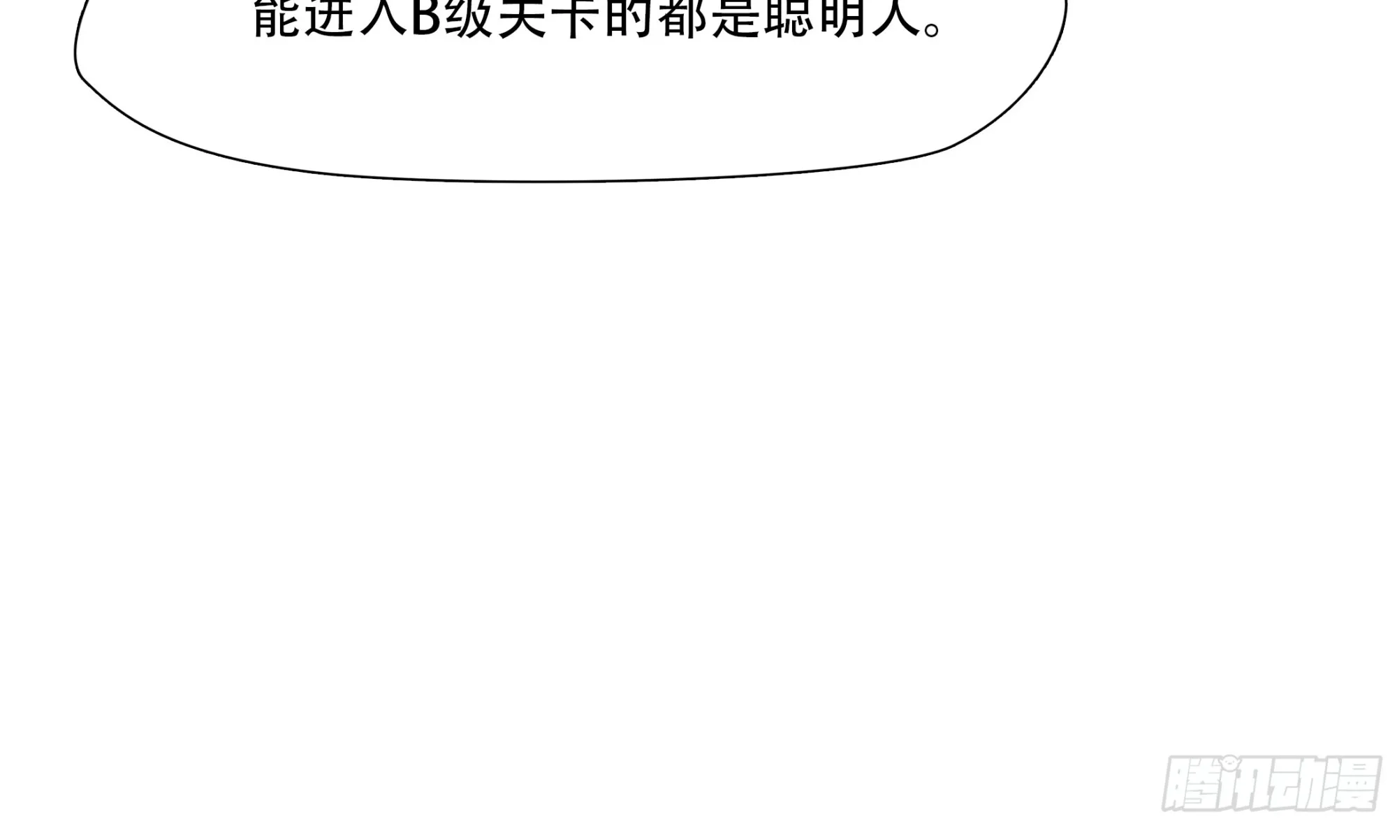 第九十二话26