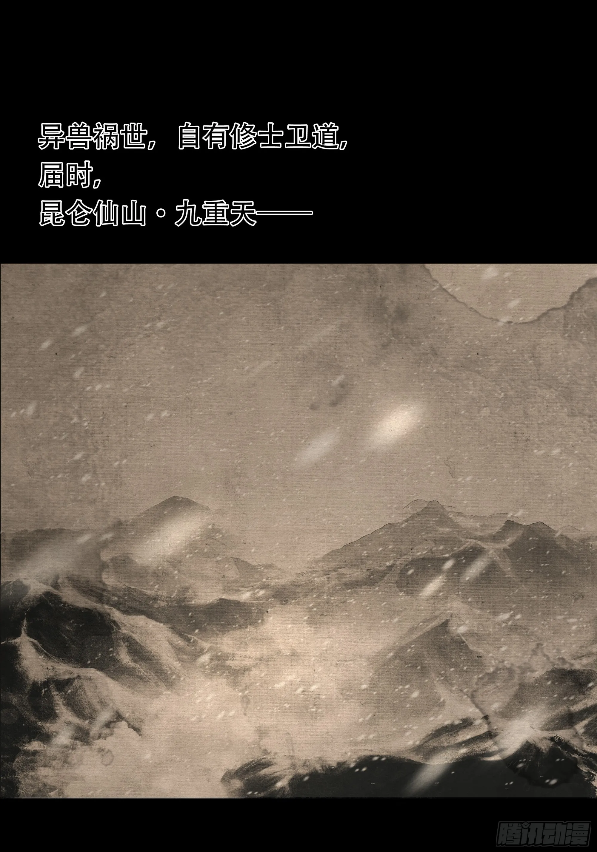 第六十一话37
