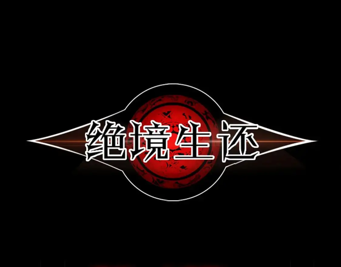 第100话0