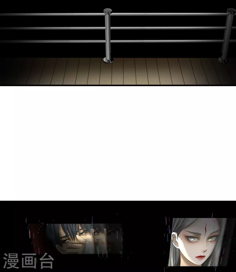第16话6