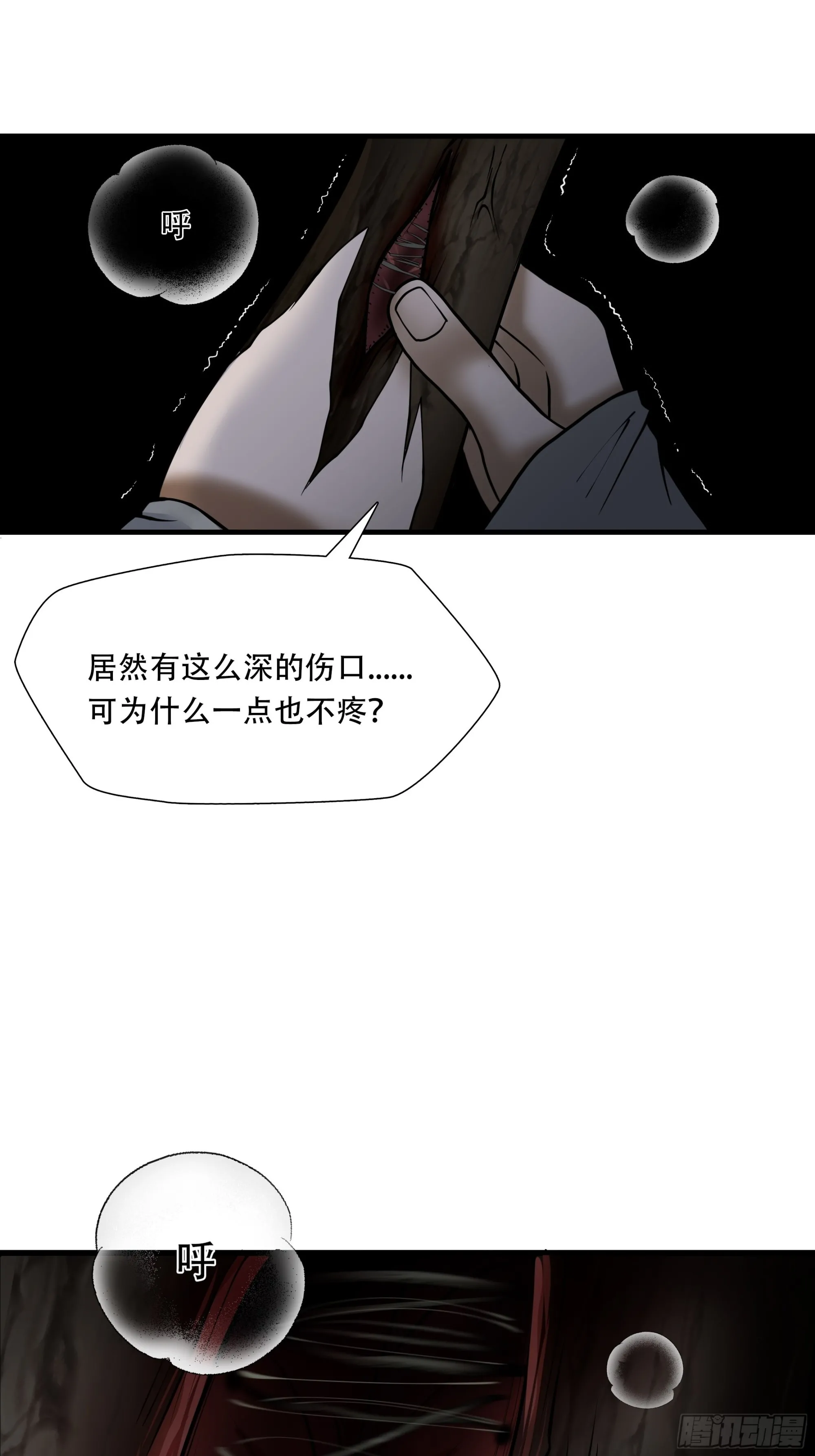 第二十七话26