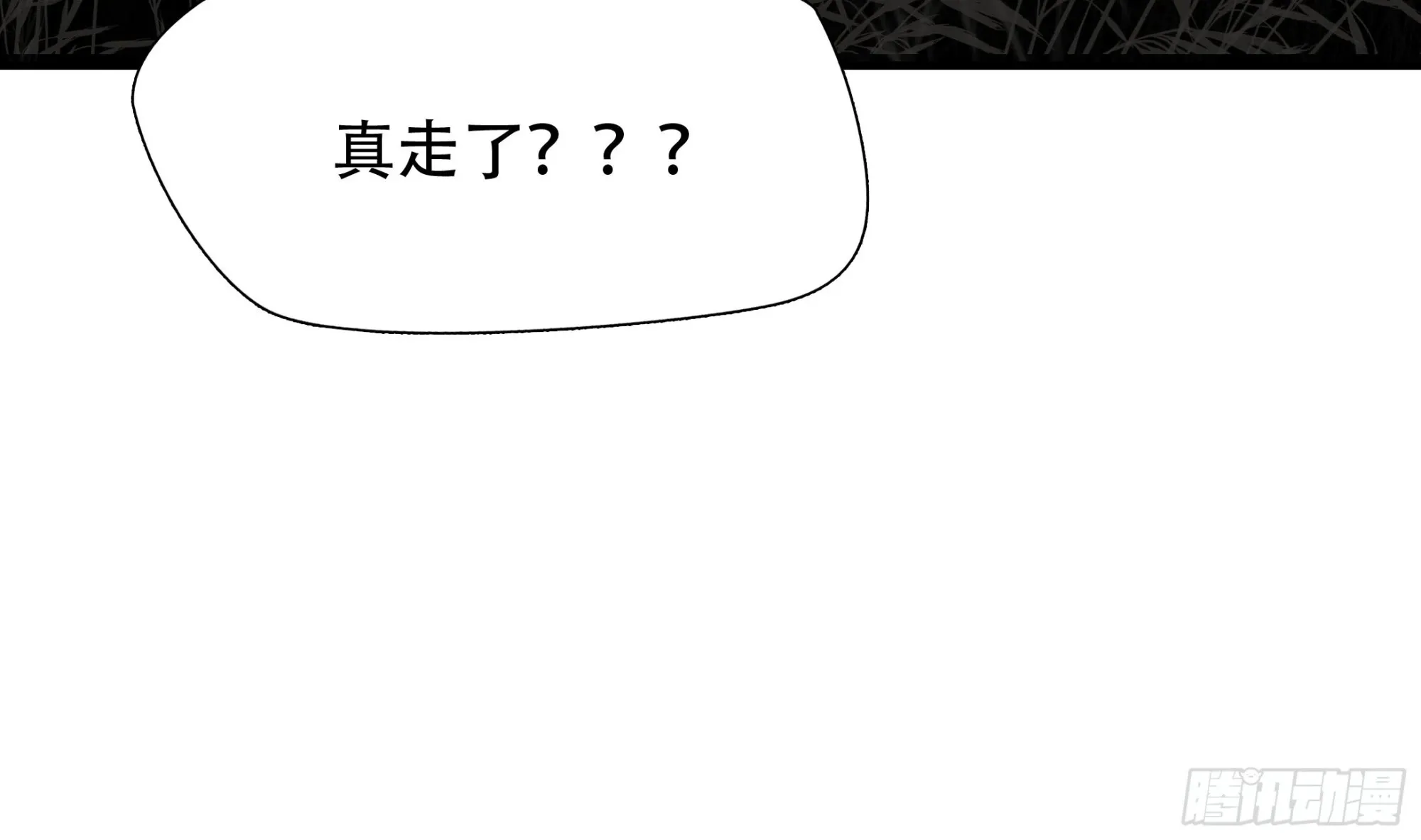 第二十九话17