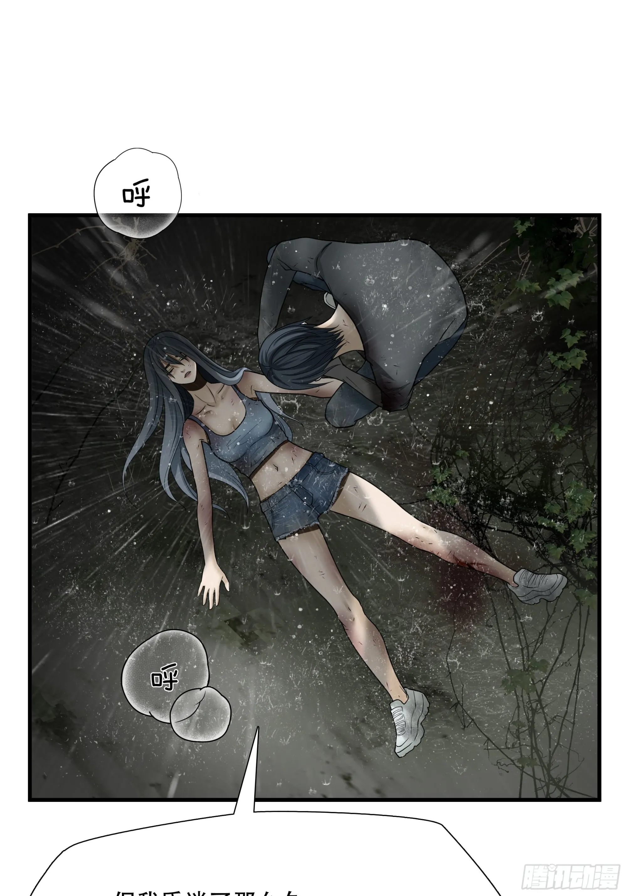 第五十话33