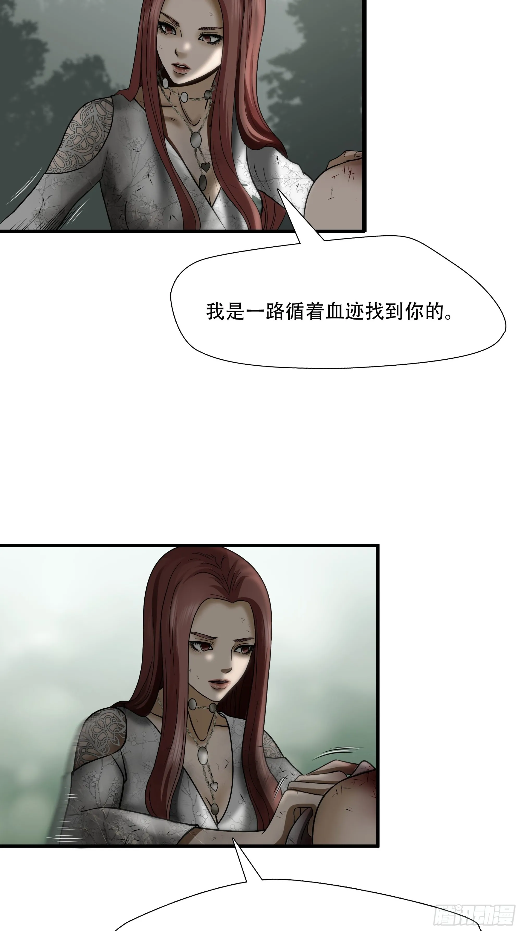 第三十二话30