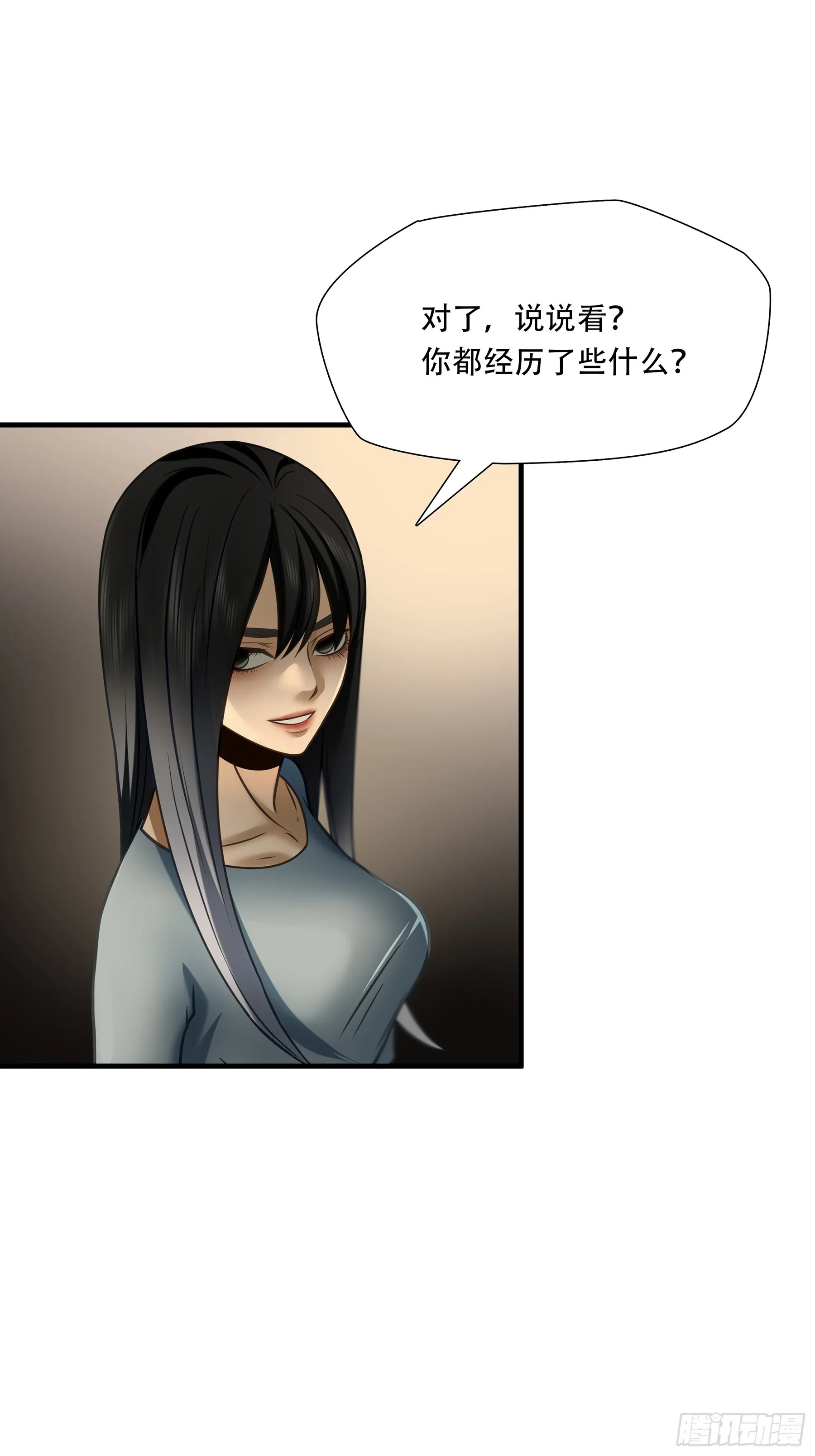 第九十四话15