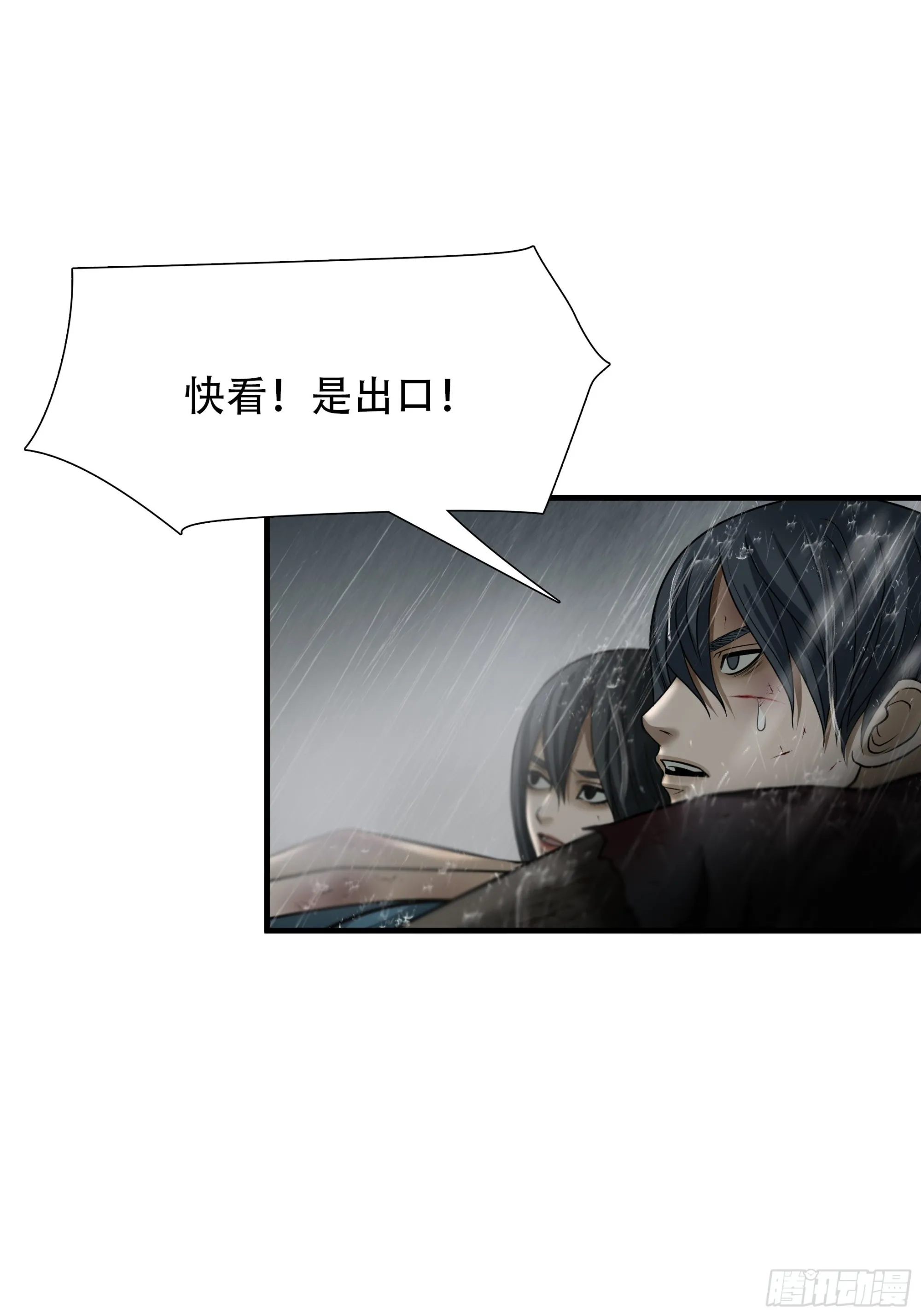 第四十八话35