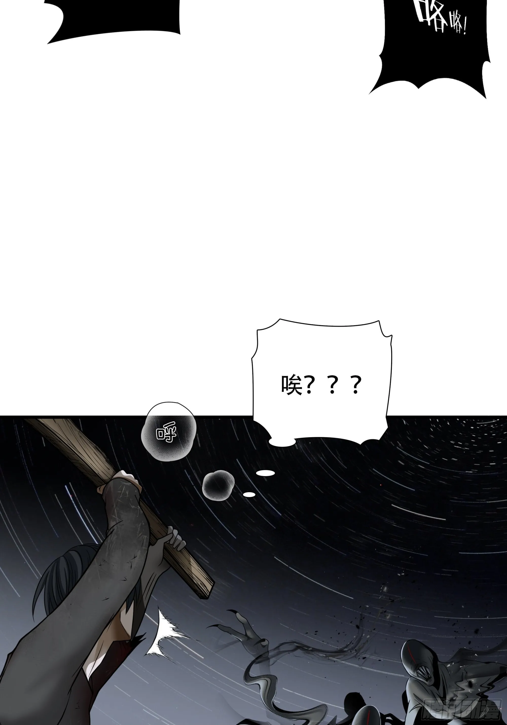 第四十五话49