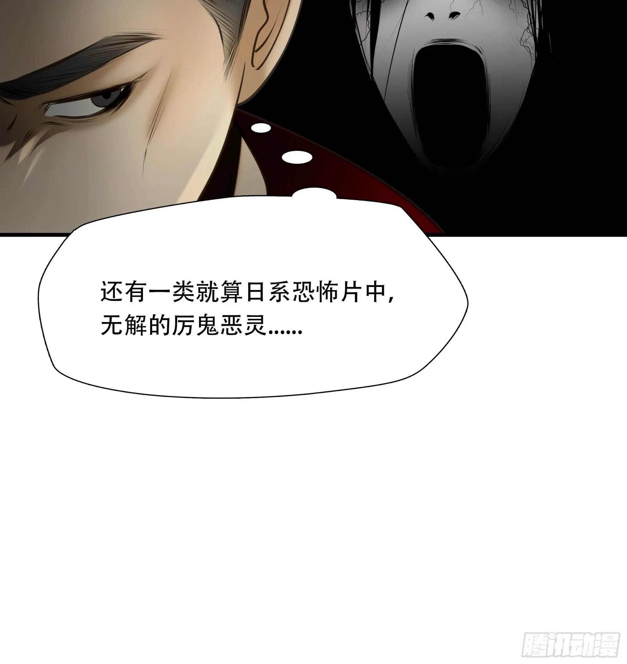 第九十五话30