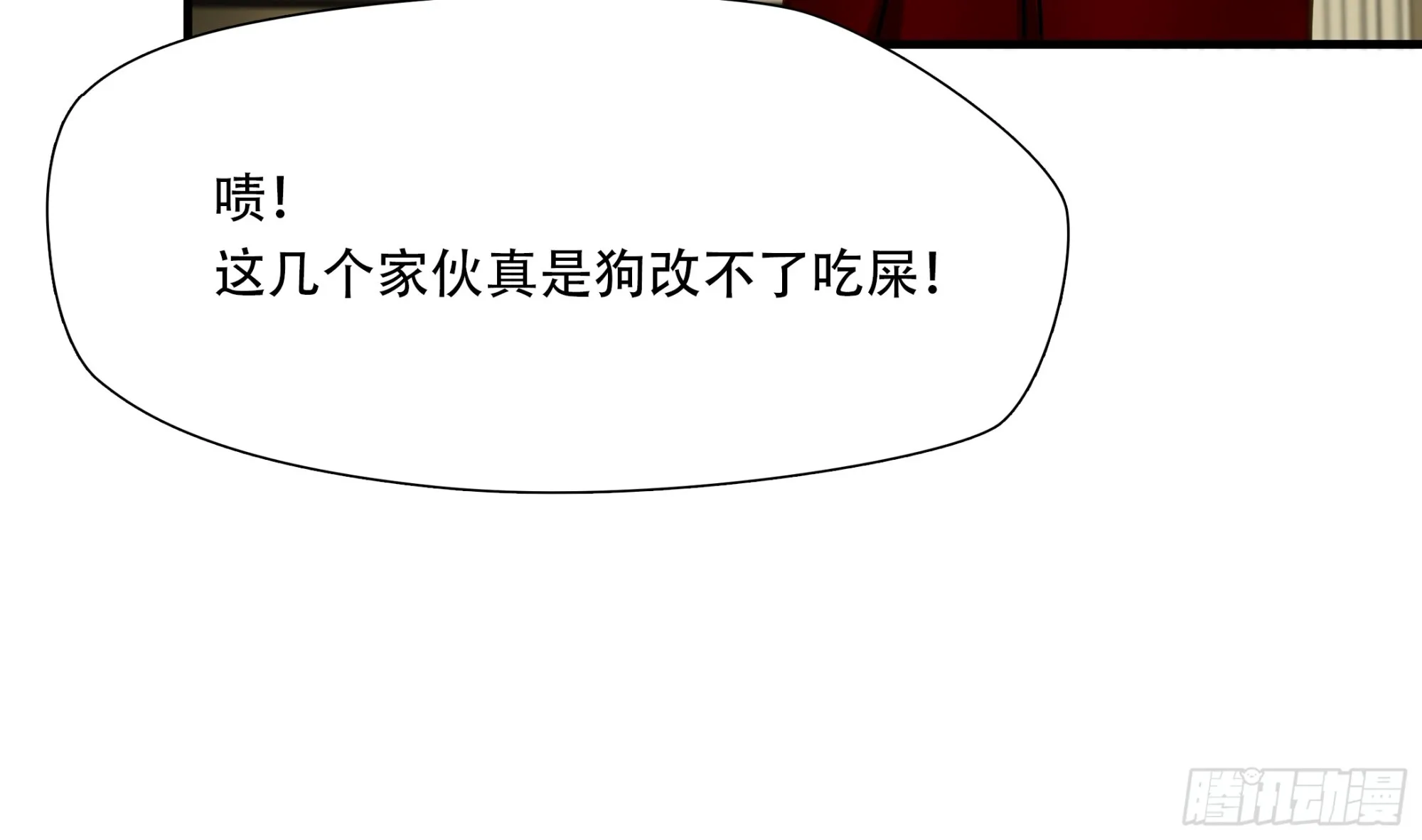 第八十九话38