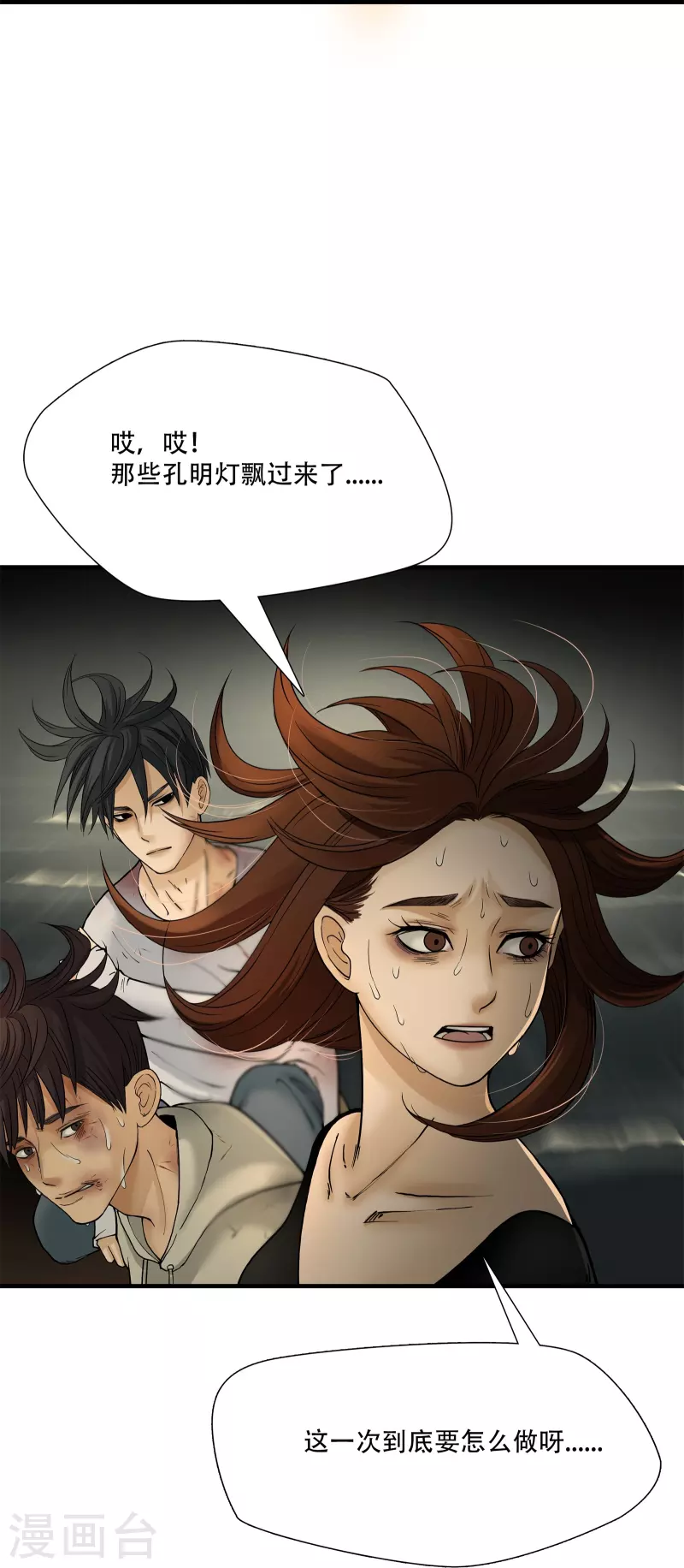 第8话15