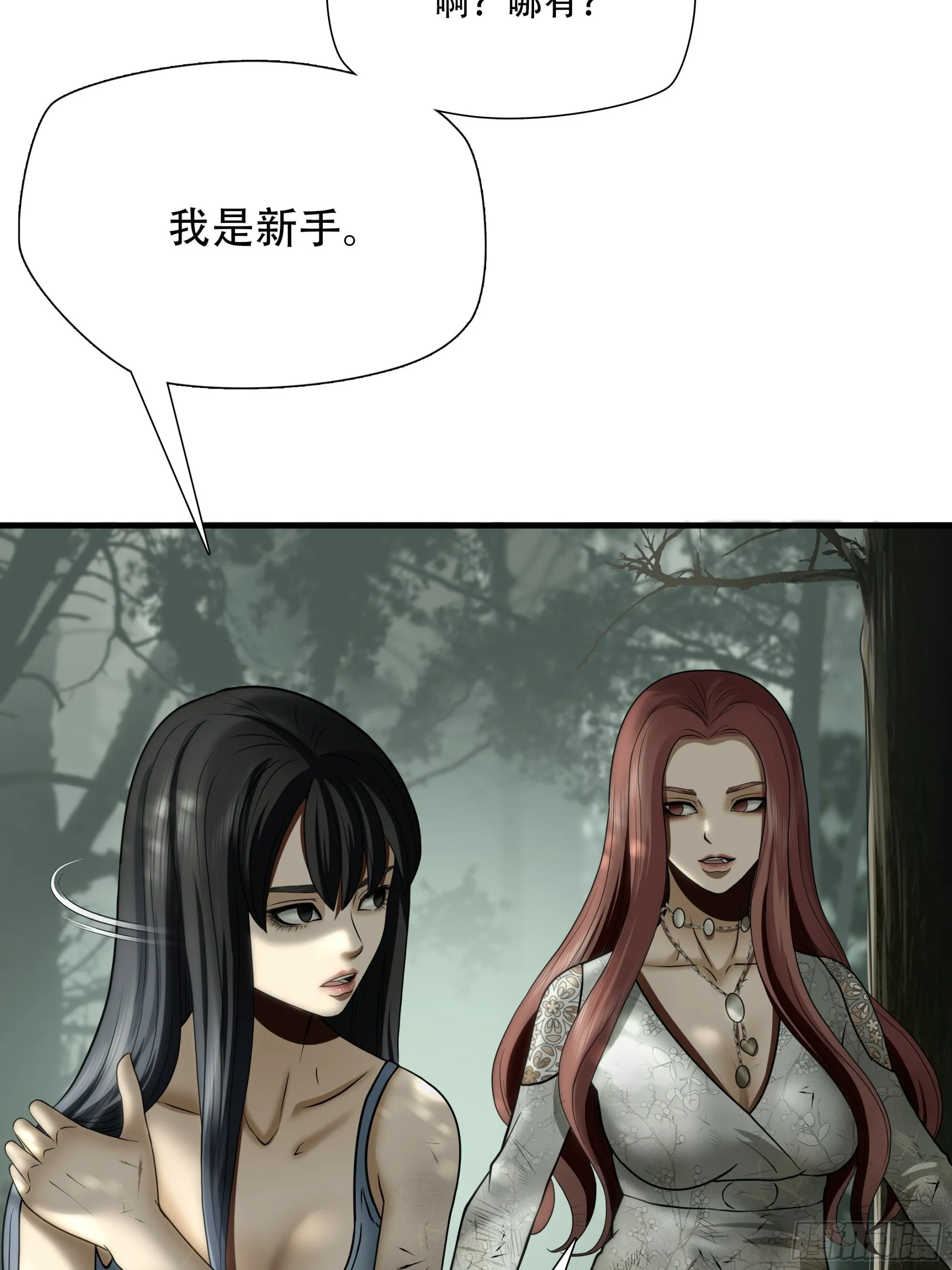 第三十五话3