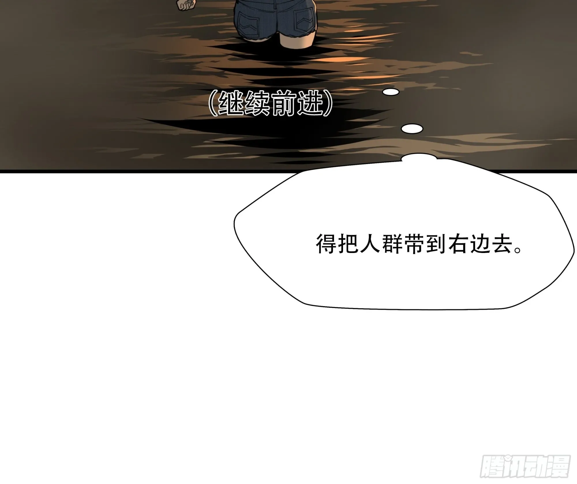 第三十话25