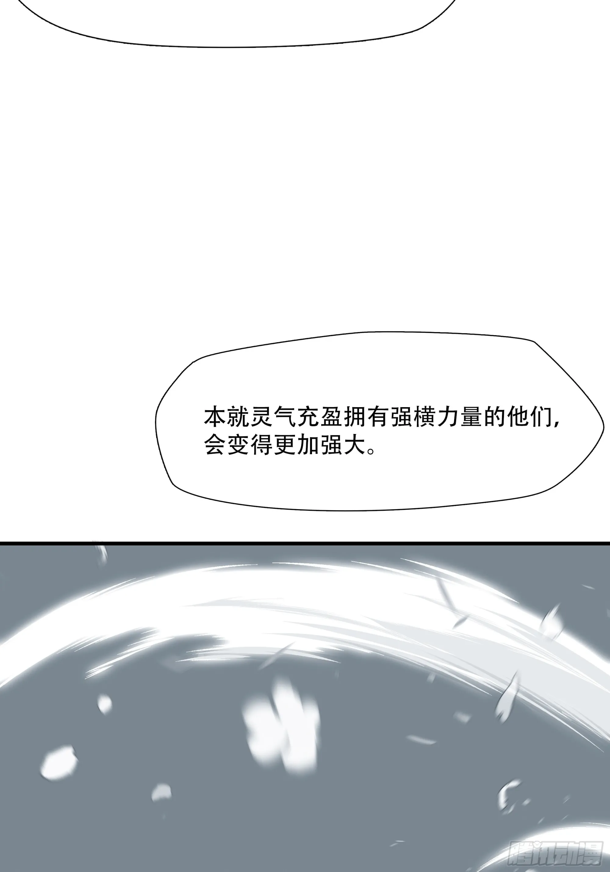 第七十二话25