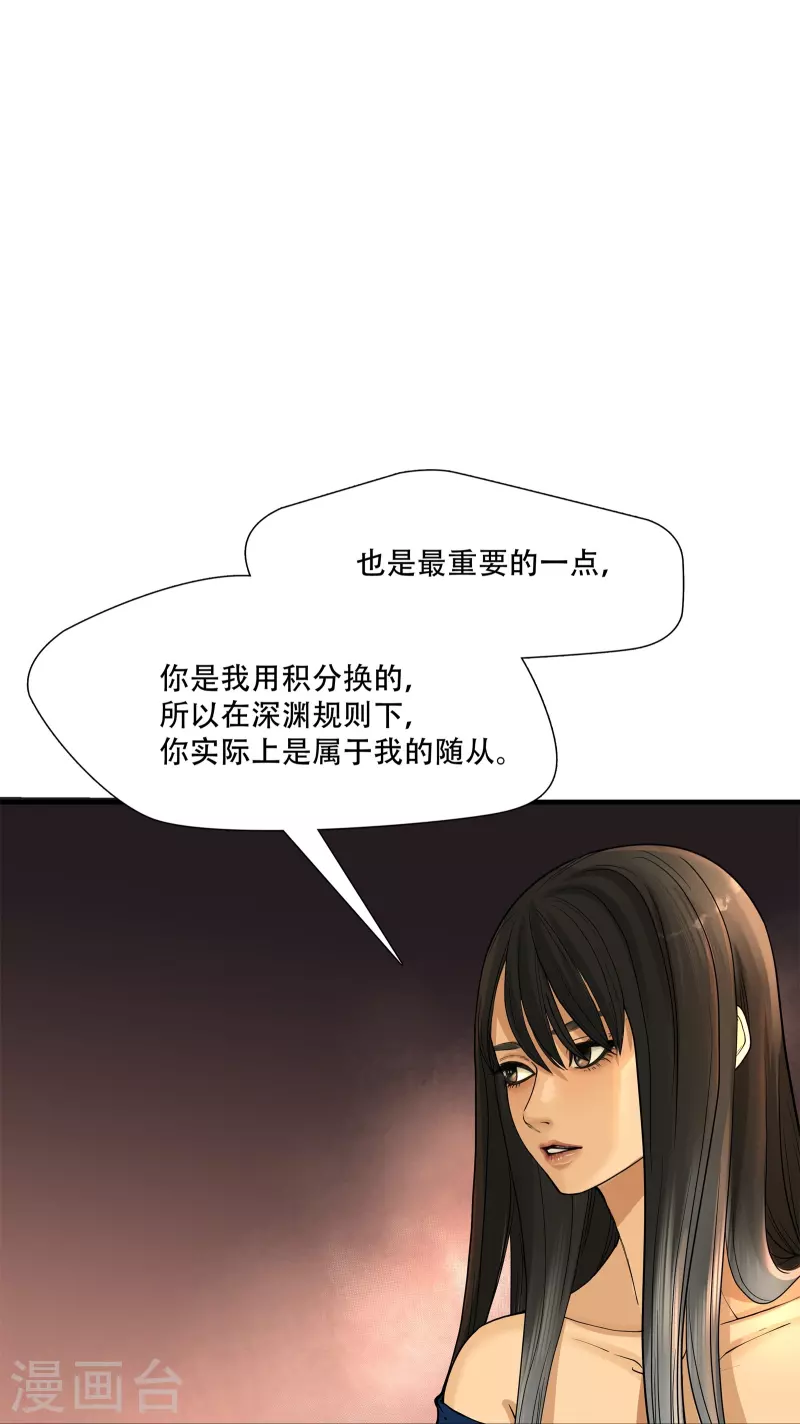 第5话23