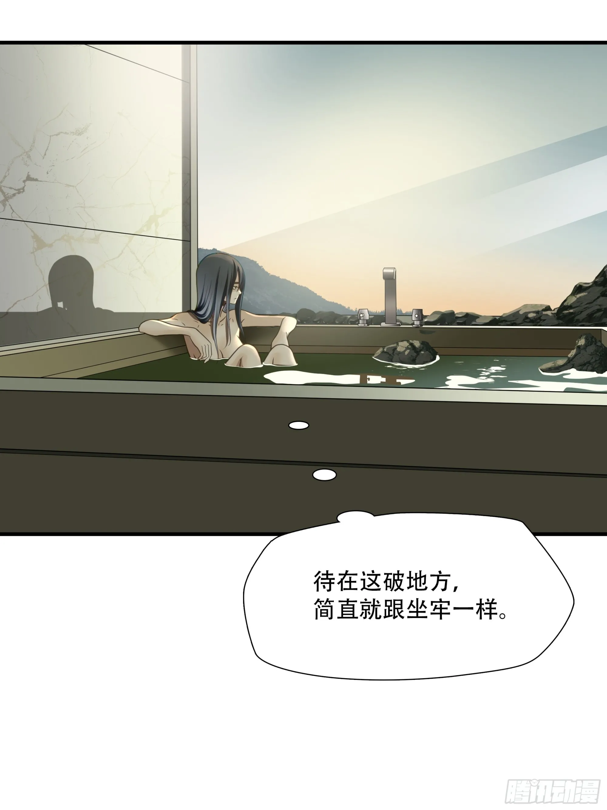 第七十三话20