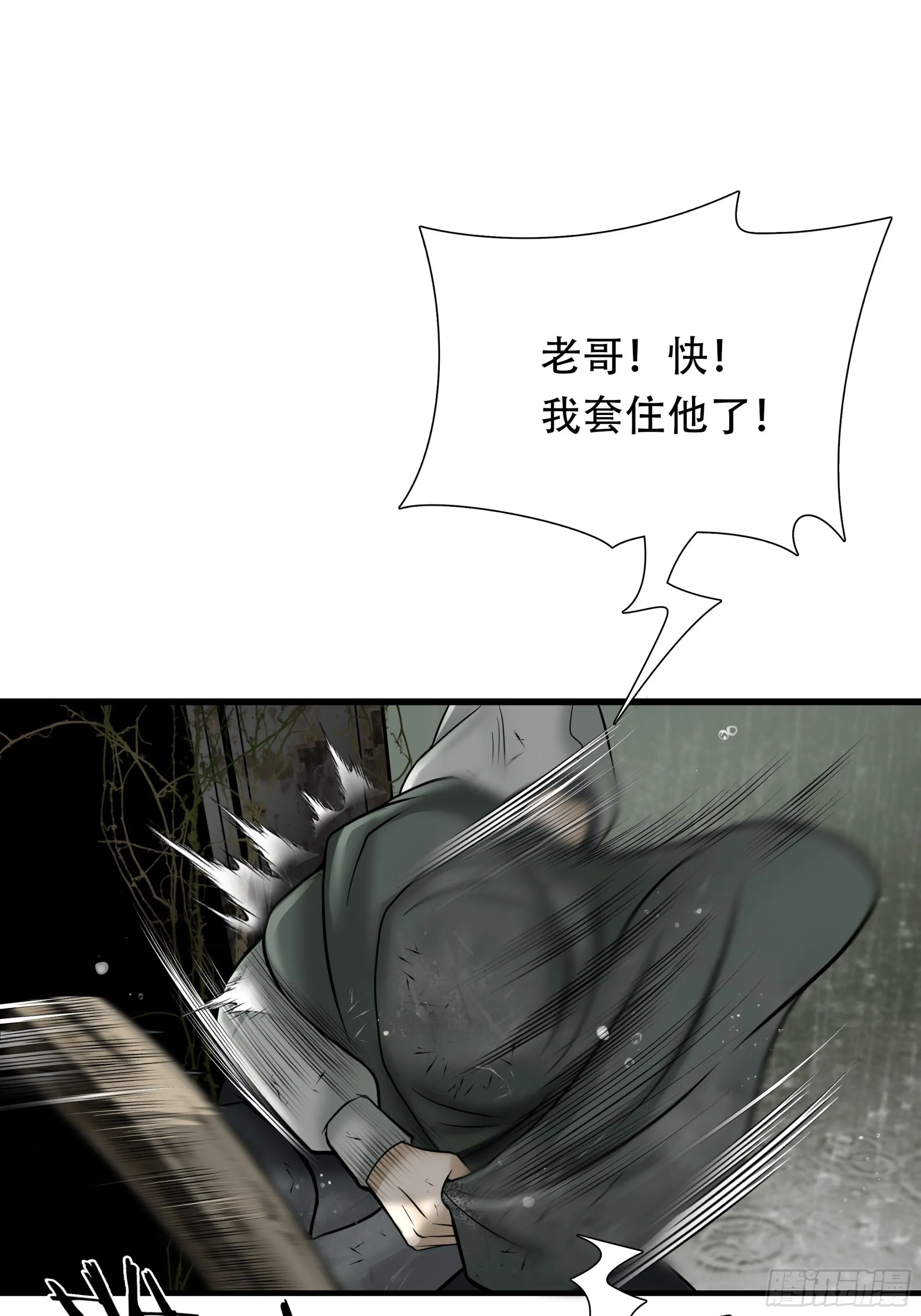 第五十一话27