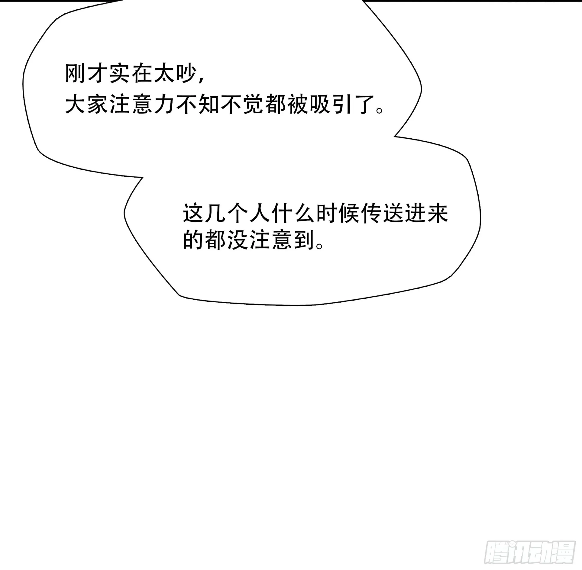 第八十话26