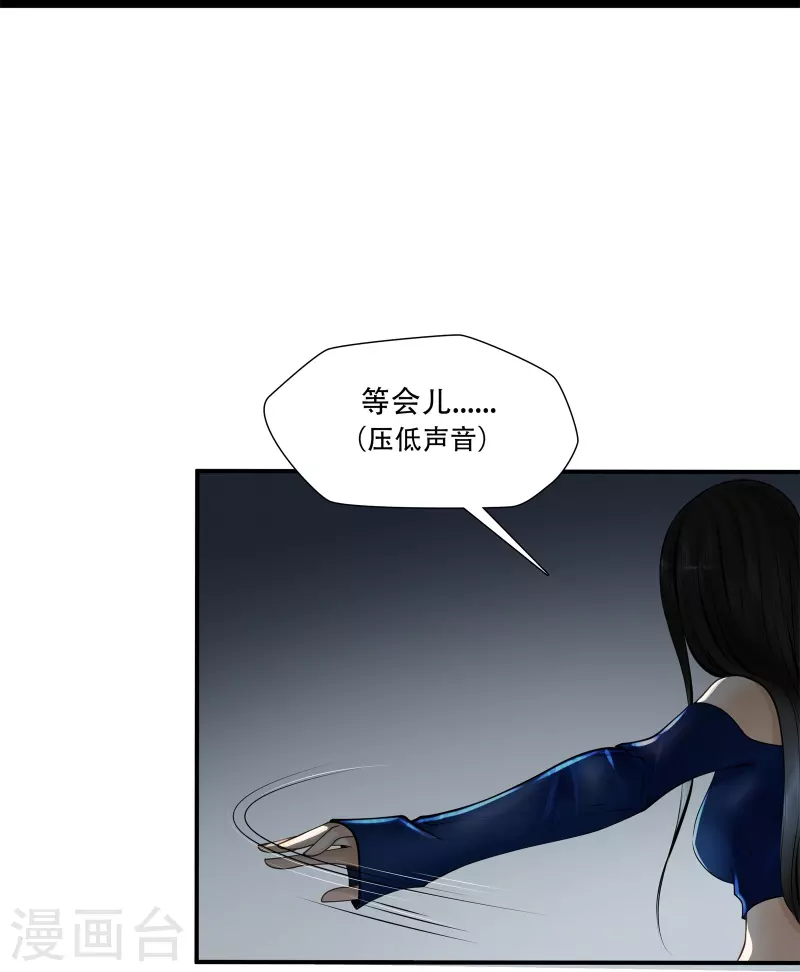 第2话20