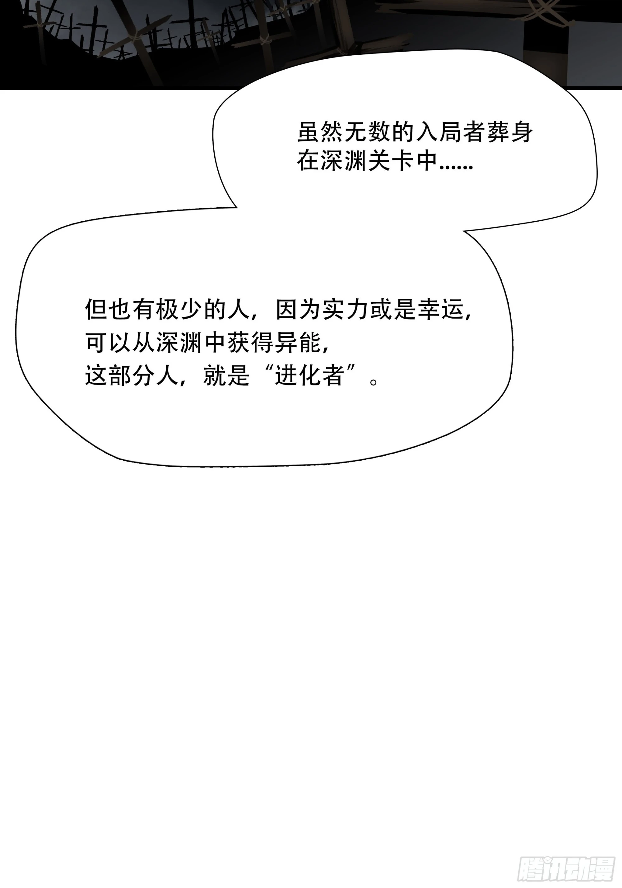 第三十四话7