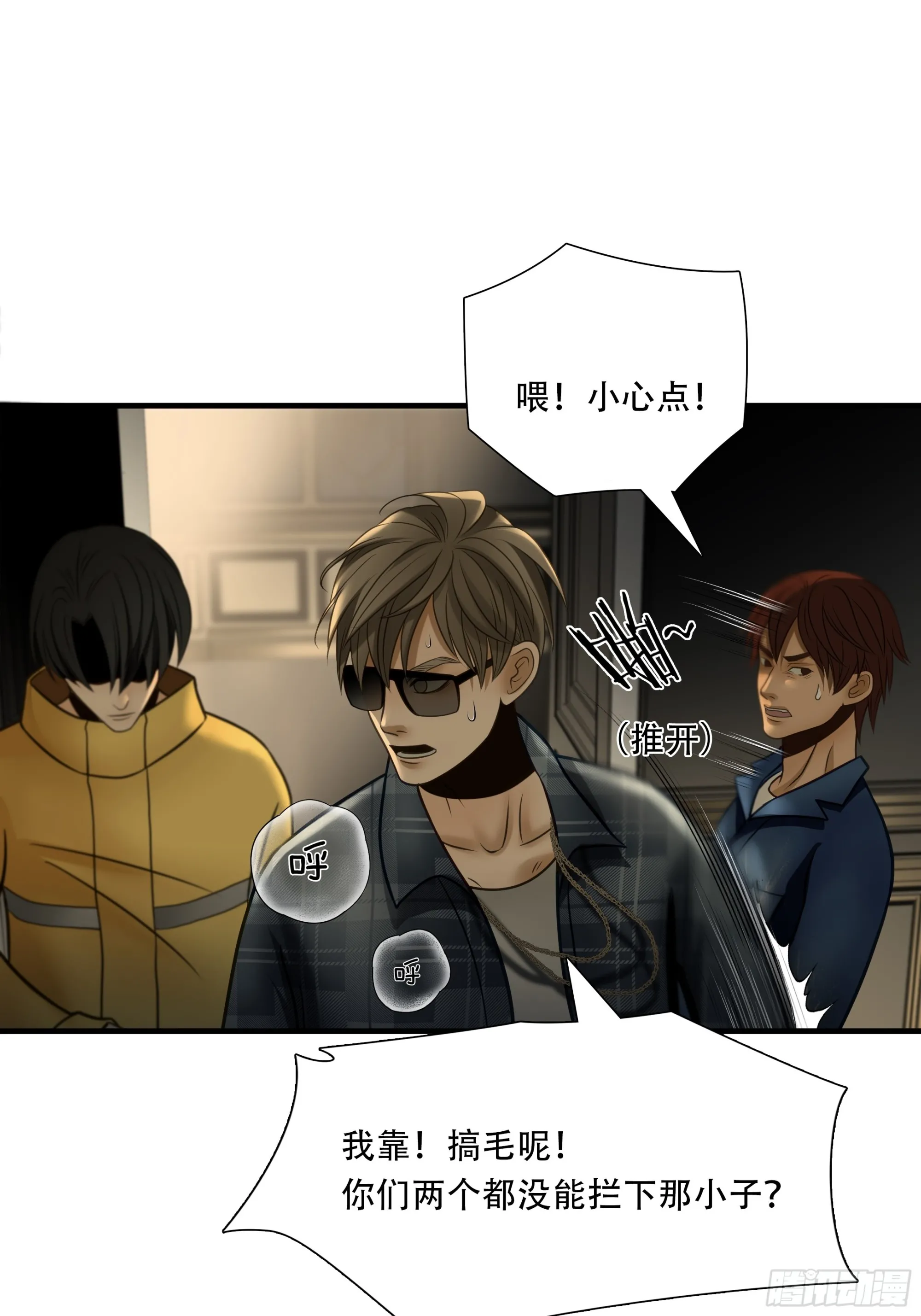 第八十四话13
