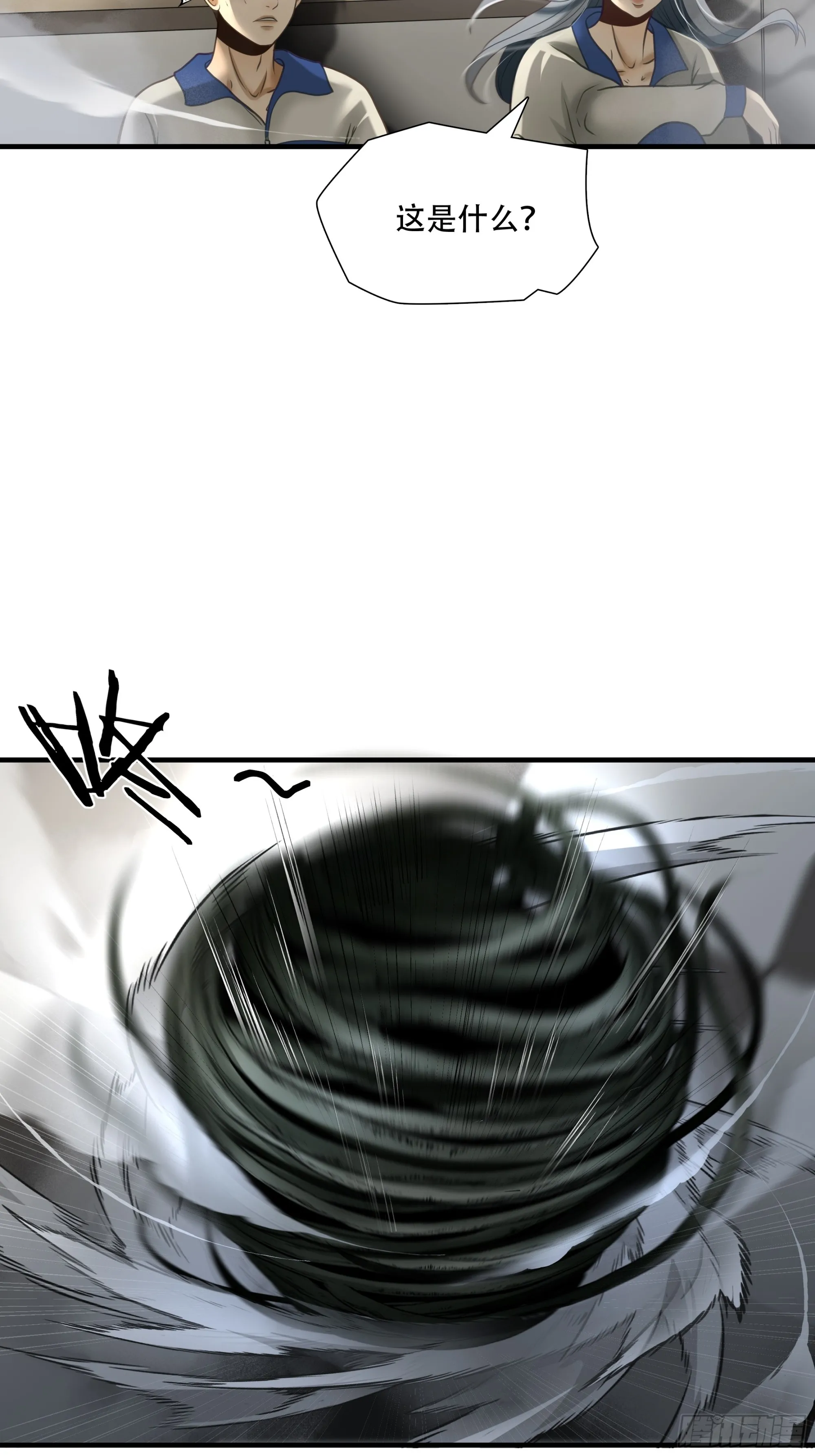 第八十话40