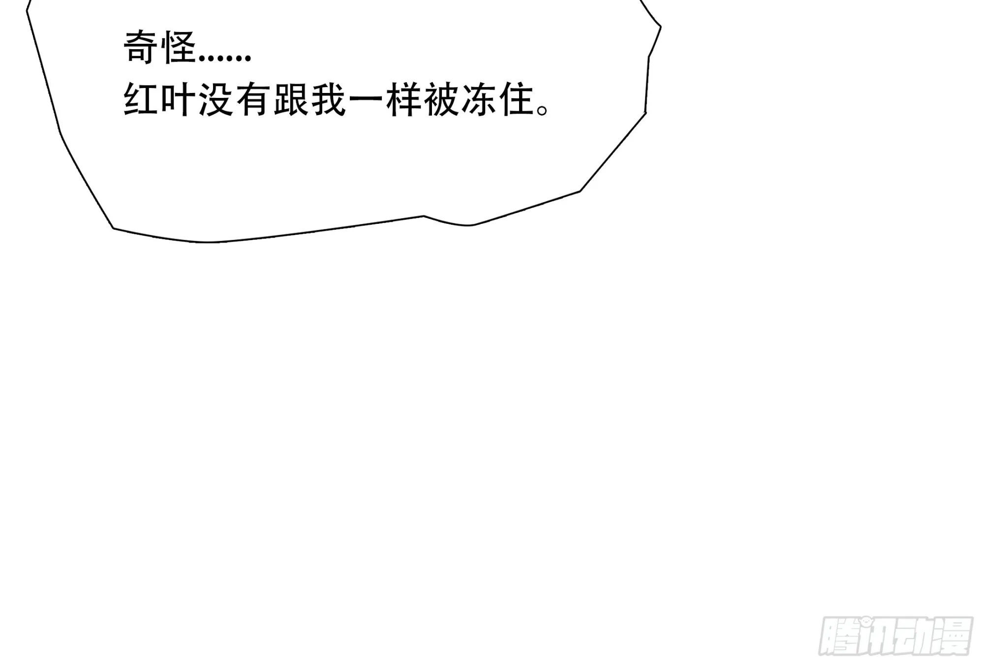 第七十五话11