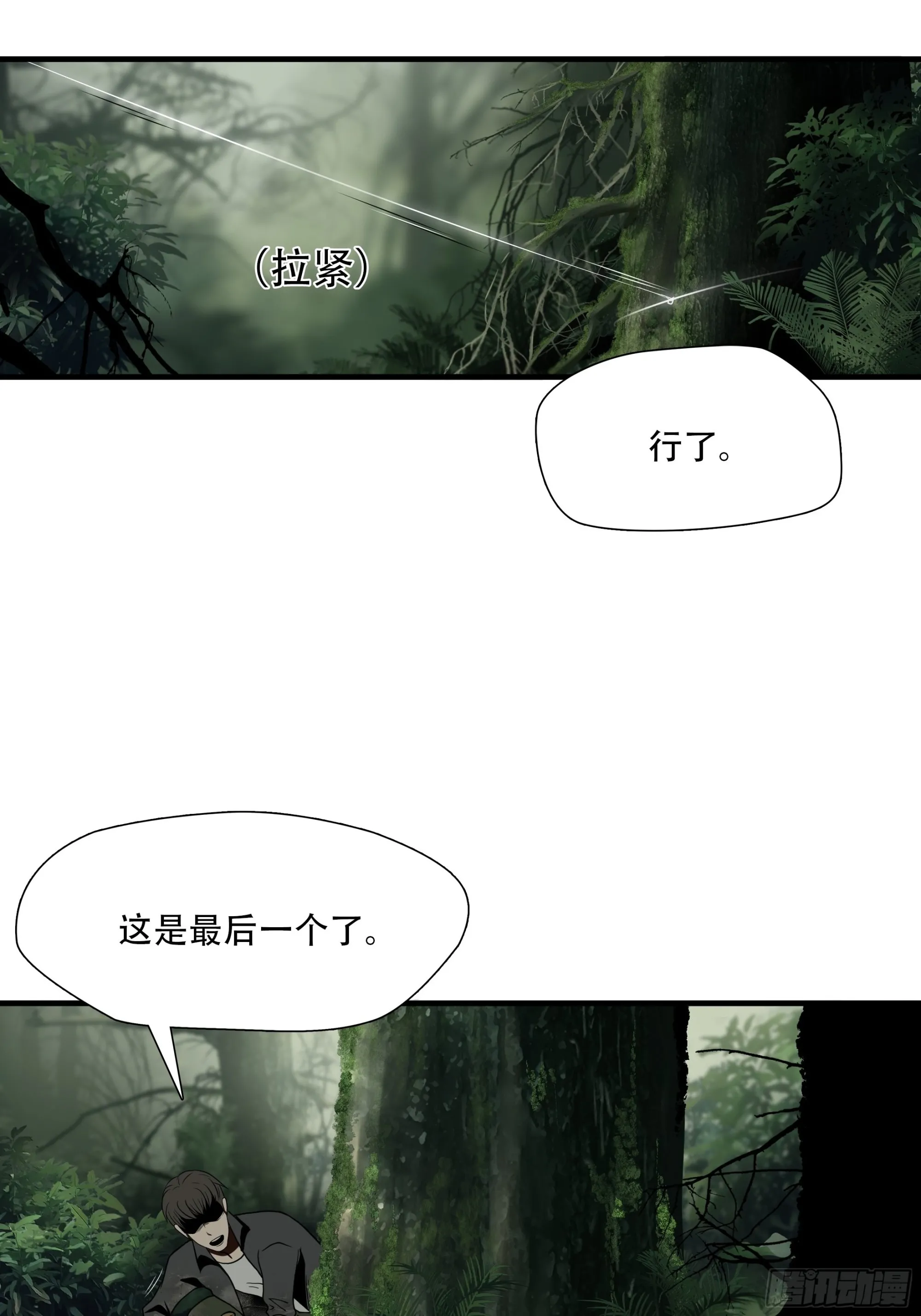 第四十三话17