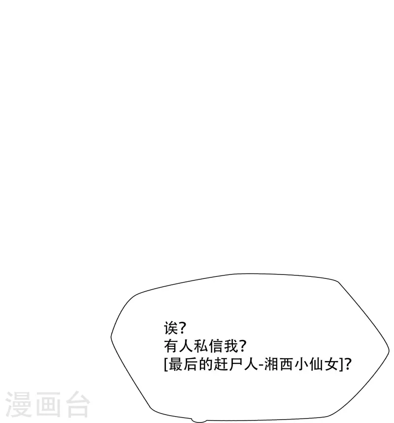 第18话28