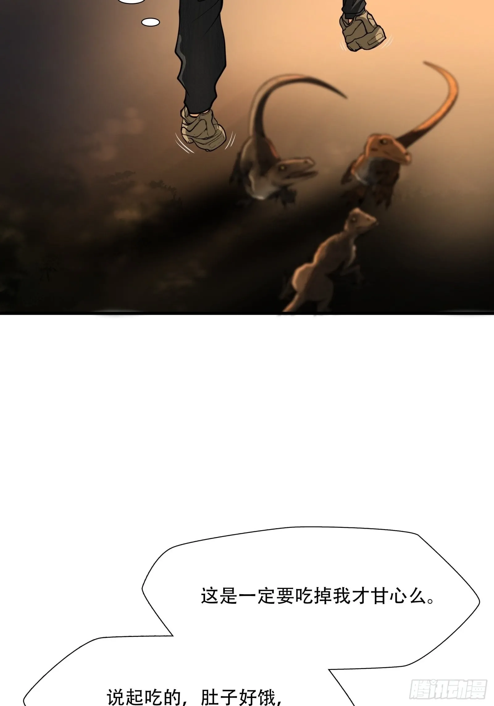 第二十二话33