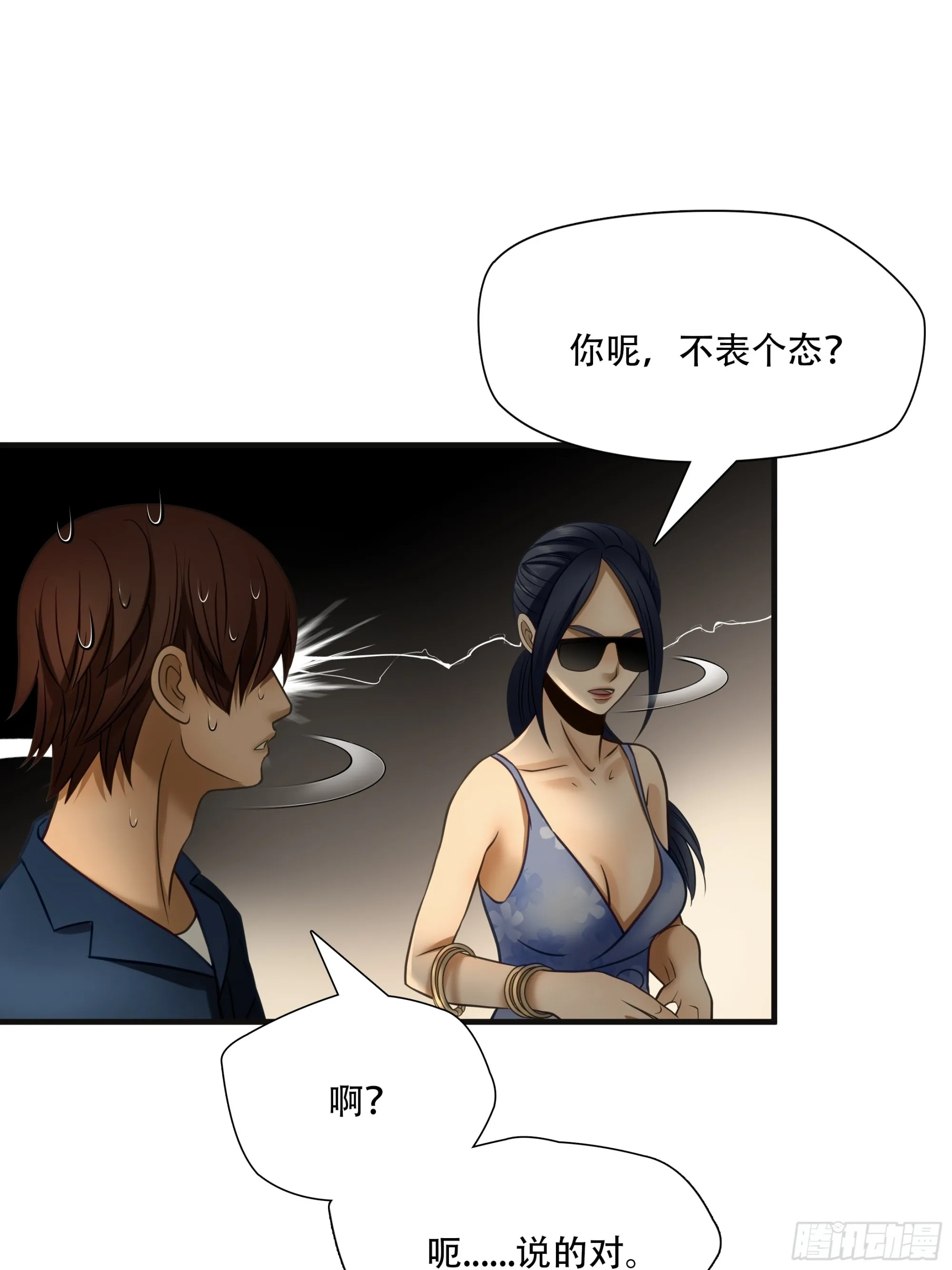 第九十话16