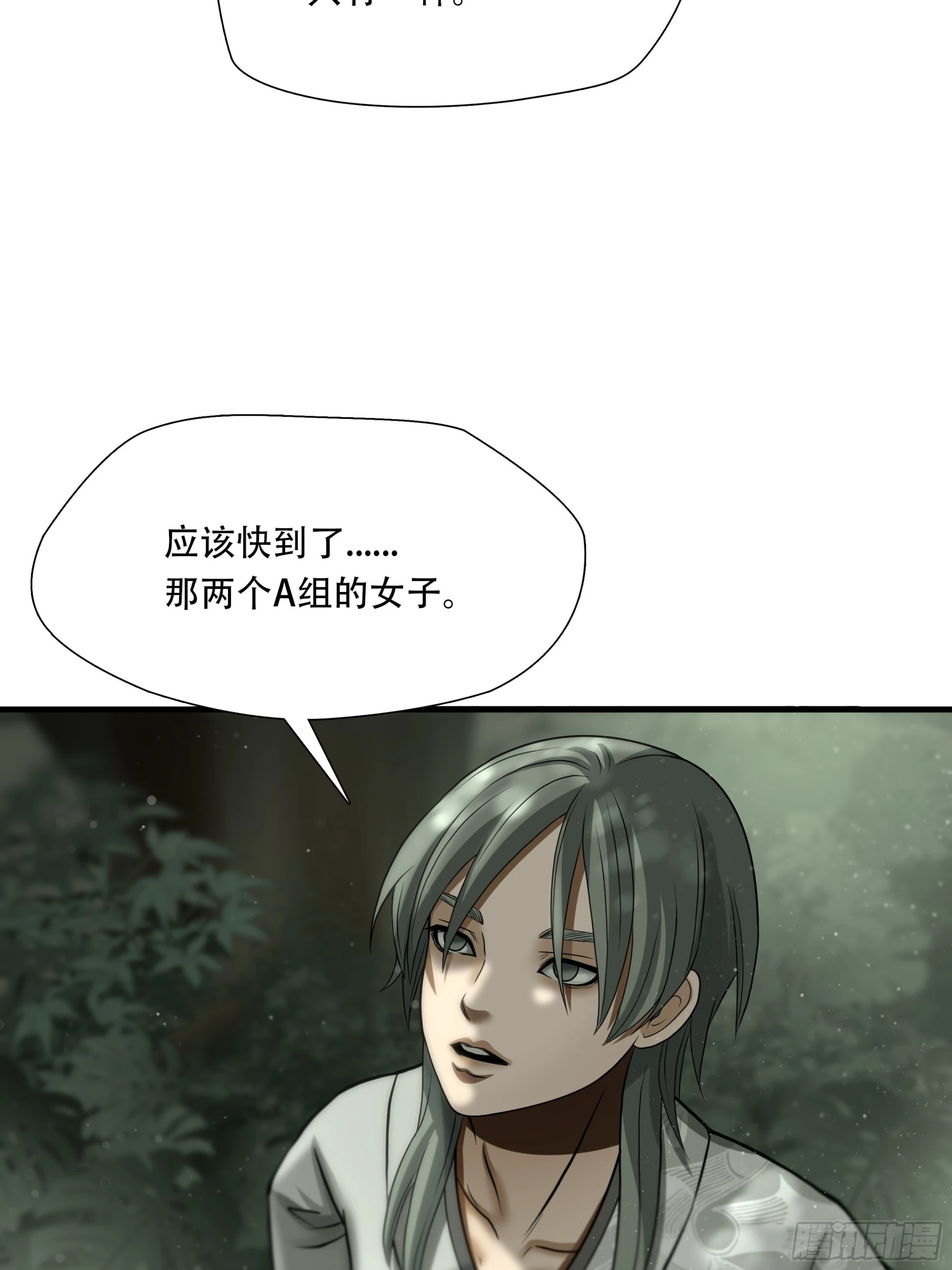 第三十四话26