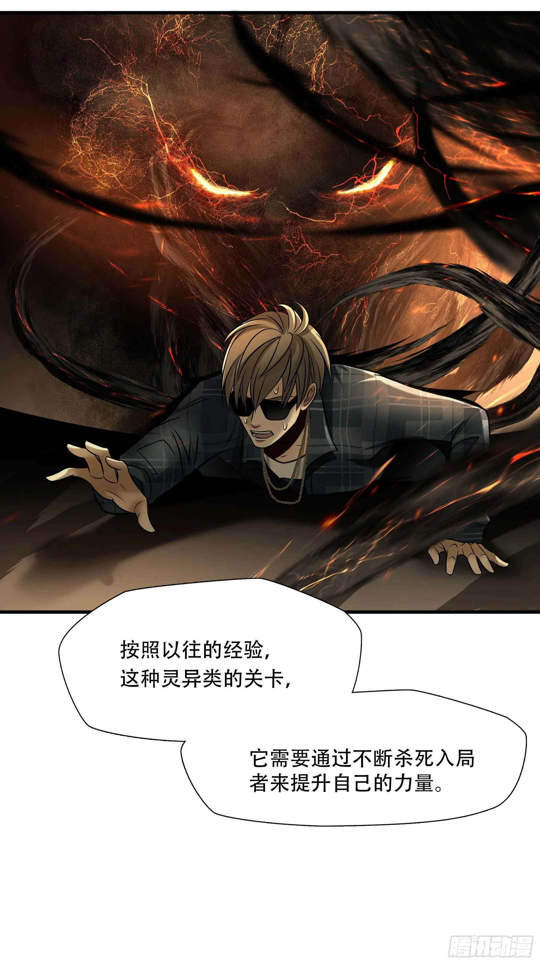 第九十三话18